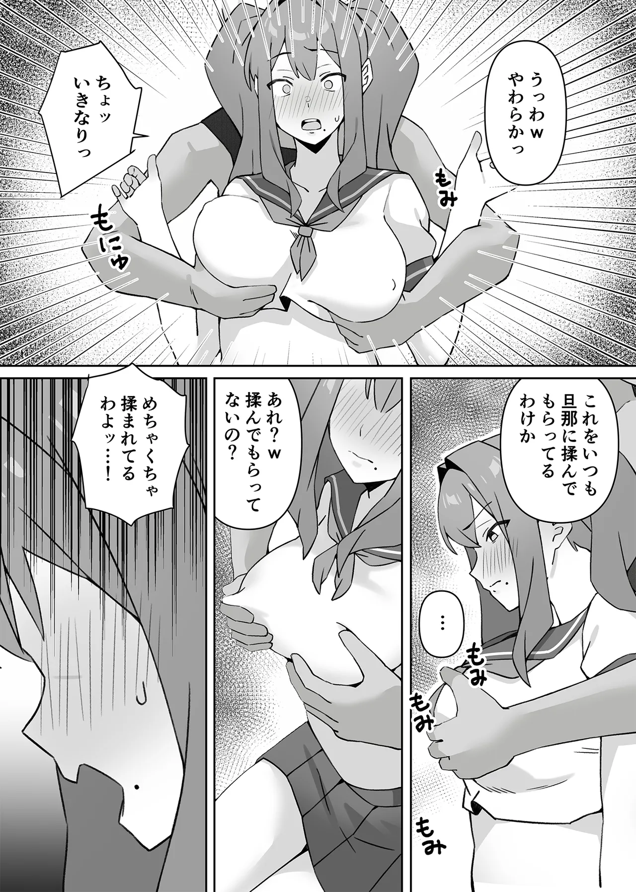 [生汁本舗 (ぴるくす)] 元コスプレイヤー人妻ゆかり（32）生活費を稼ぐため夫に内緒で同人AVデビュー image number 22