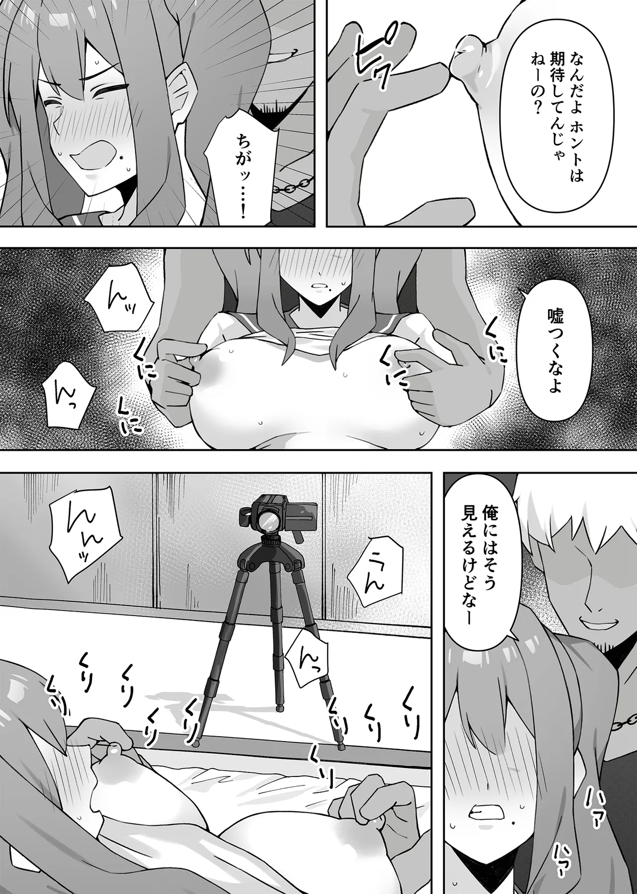 [生汁本舗 (ぴるくす)] 元コスプレイヤー人妻ゆかり（32）生活費を稼ぐため夫に内緒で同人AVデビュー image number 24