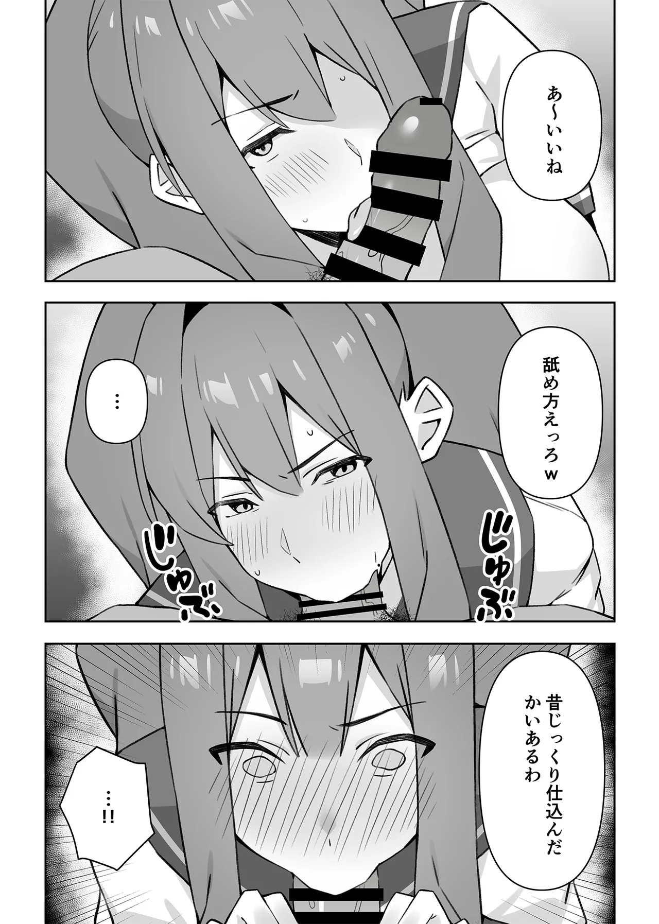 [生汁本舗 (ぴるくす)] 元コスプレイヤー人妻ゆかり（32）生活費を稼ぐため夫に内緒で同人AVデビュー image number 32