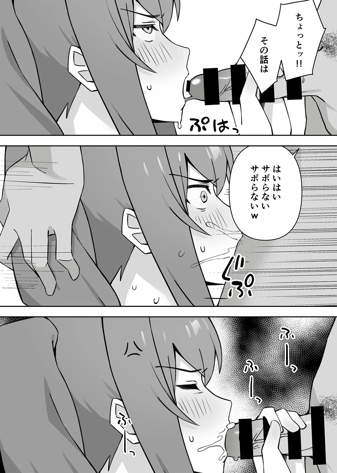 [生汁本舗 (ぴるくす)] 元コスプレイヤー人妻ゆかり（32）生活費を稼ぐため夫に内緒で同人AVデビュー image number 33