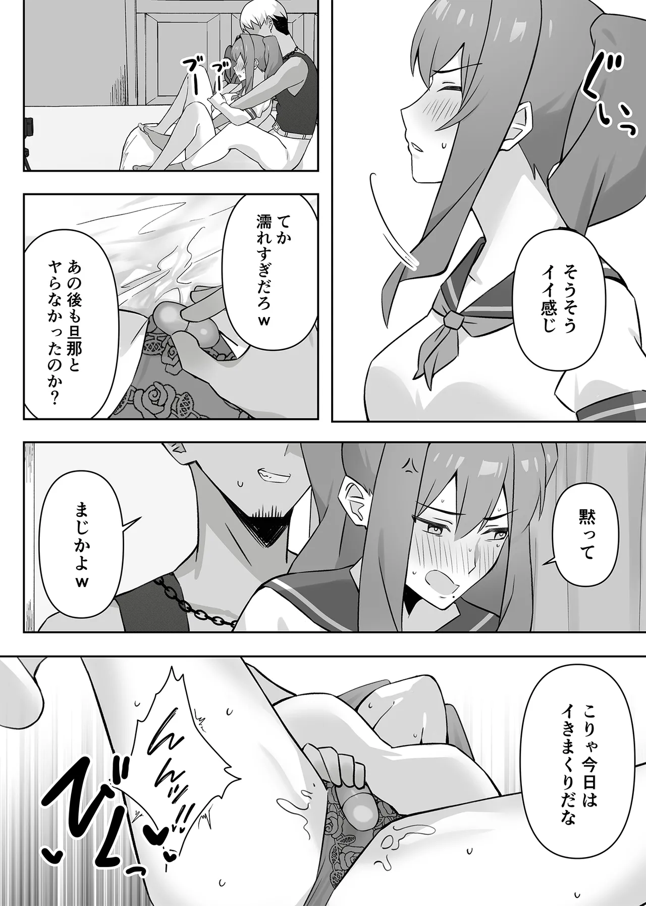 [生汁本舗 (ぴるくす)] 元コスプレイヤー人妻ゆかり（32）生活費を稼ぐため夫に内緒で同人AVデビュー image number 41