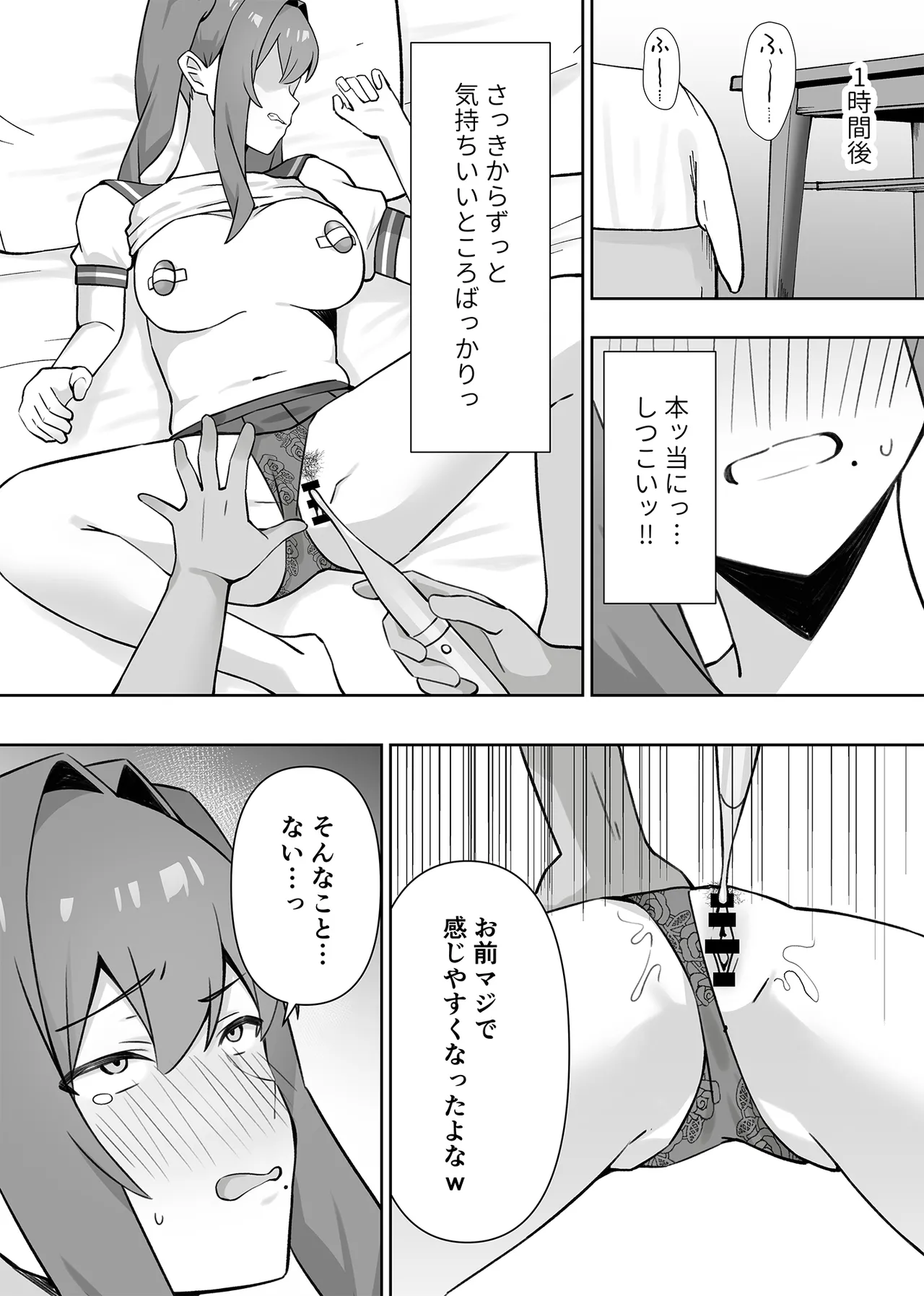 [生汁本舗 (ぴるくす)] 元コスプレイヤー人妻ゆかり（32）生活費を稼ぐため夫に内緒で同人AVデビュー image number 46