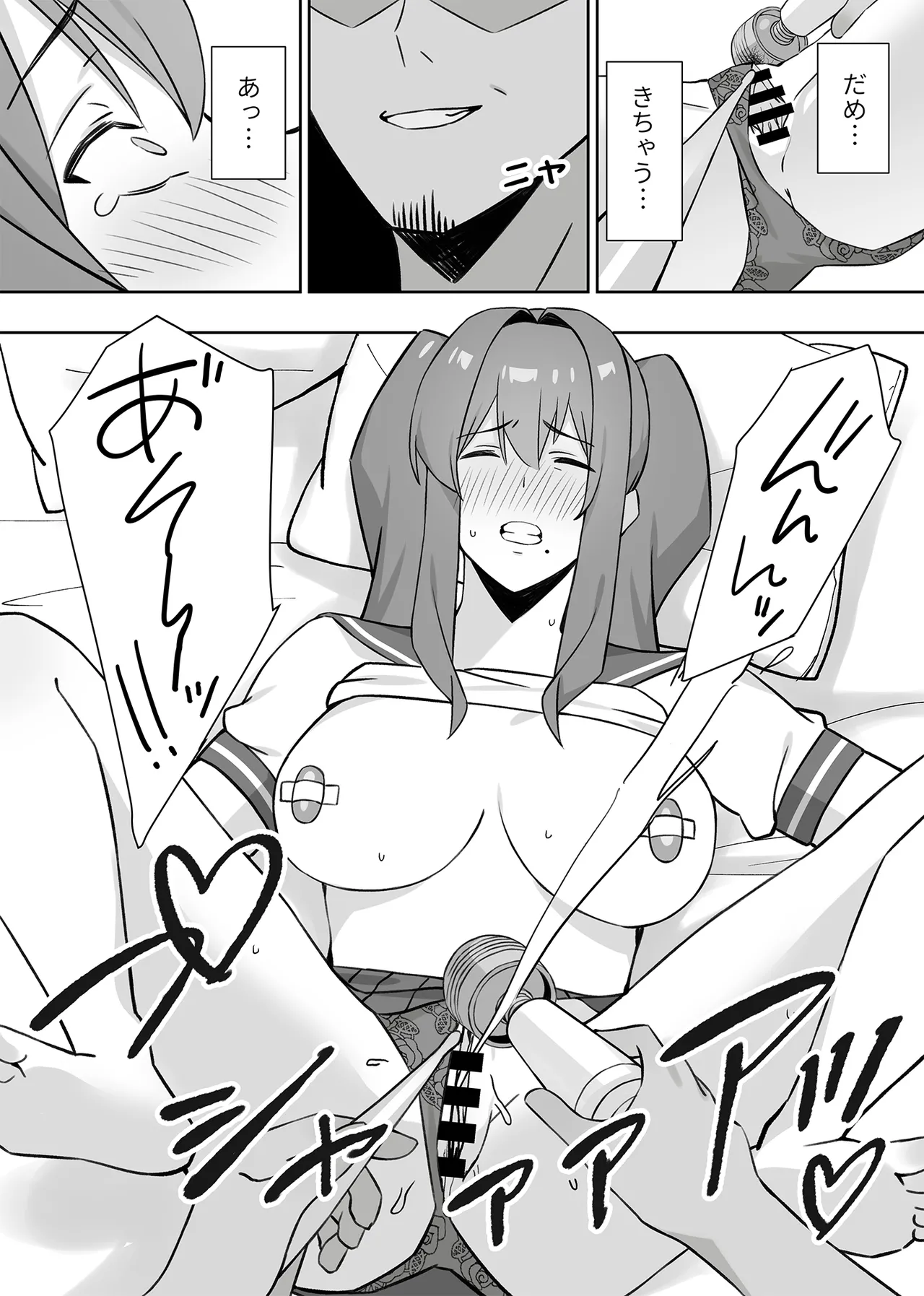 [生汁本舗 (ぴるくす)] 元コスプレイヤー人妻ゆかり（32）生活費を稼ぐため夫に内緒で同人AVデビュー image number 48