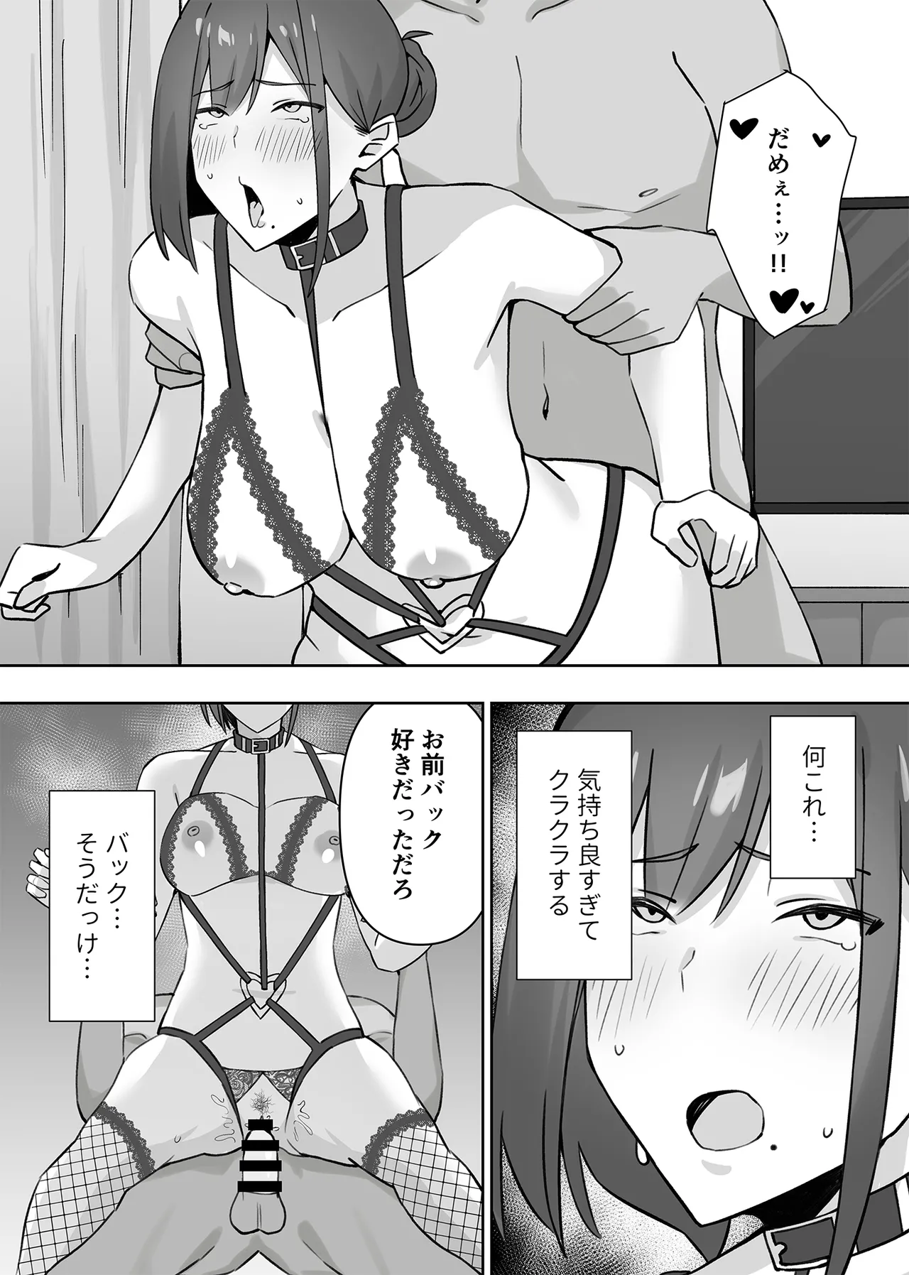 [生汁本舗 (ぴるくす)] 元コスプレイヤー人妻ゆかり（32）生活費を稼ぐため夫に内緒で同人AVデビュー image number 64