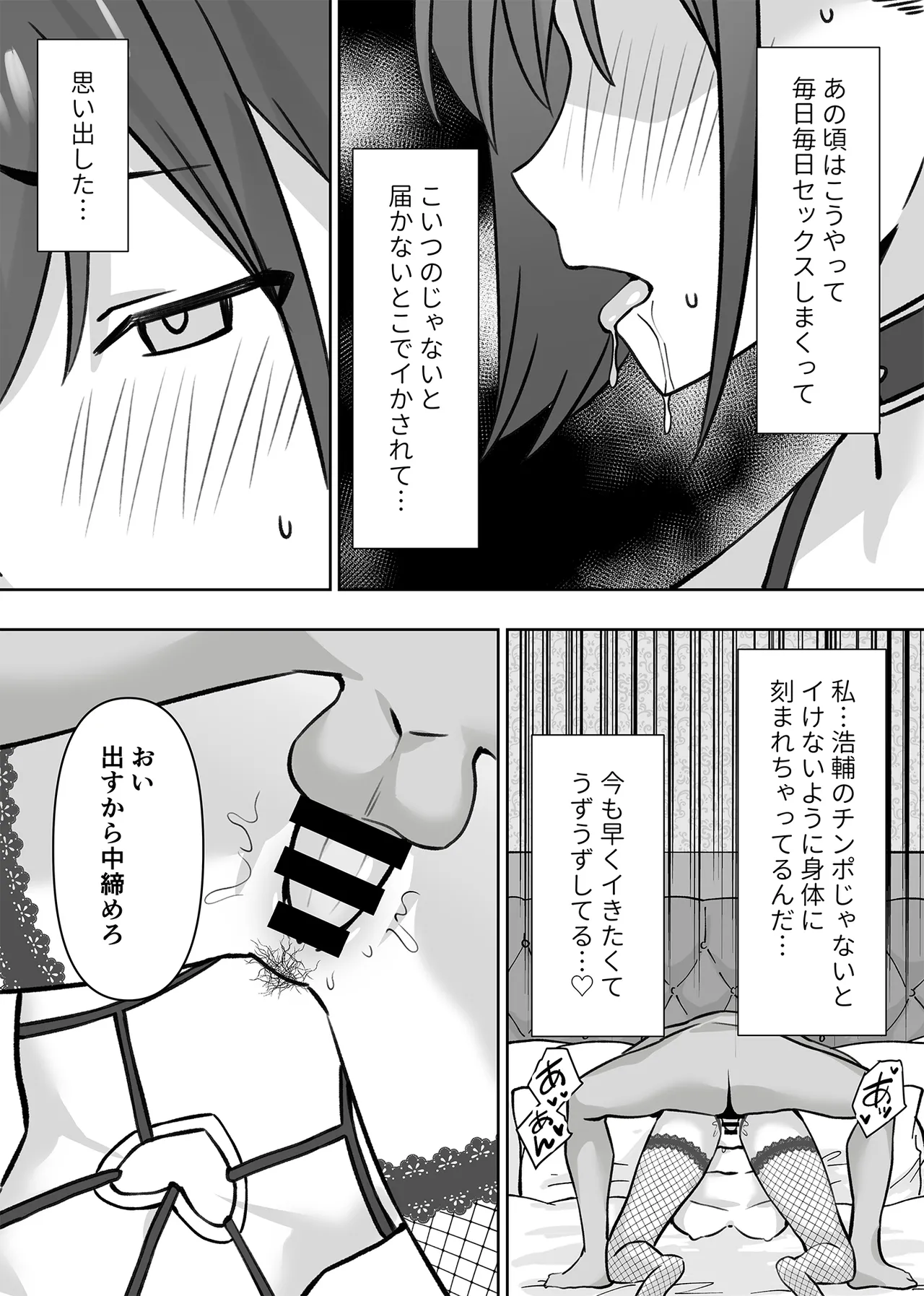 [生汁本舗 (ぴるくす)] 元コスプレイヤー人妻ゆかり（32）生活費を稼ぐため夫に内緒で同人AVデビュー image number 66