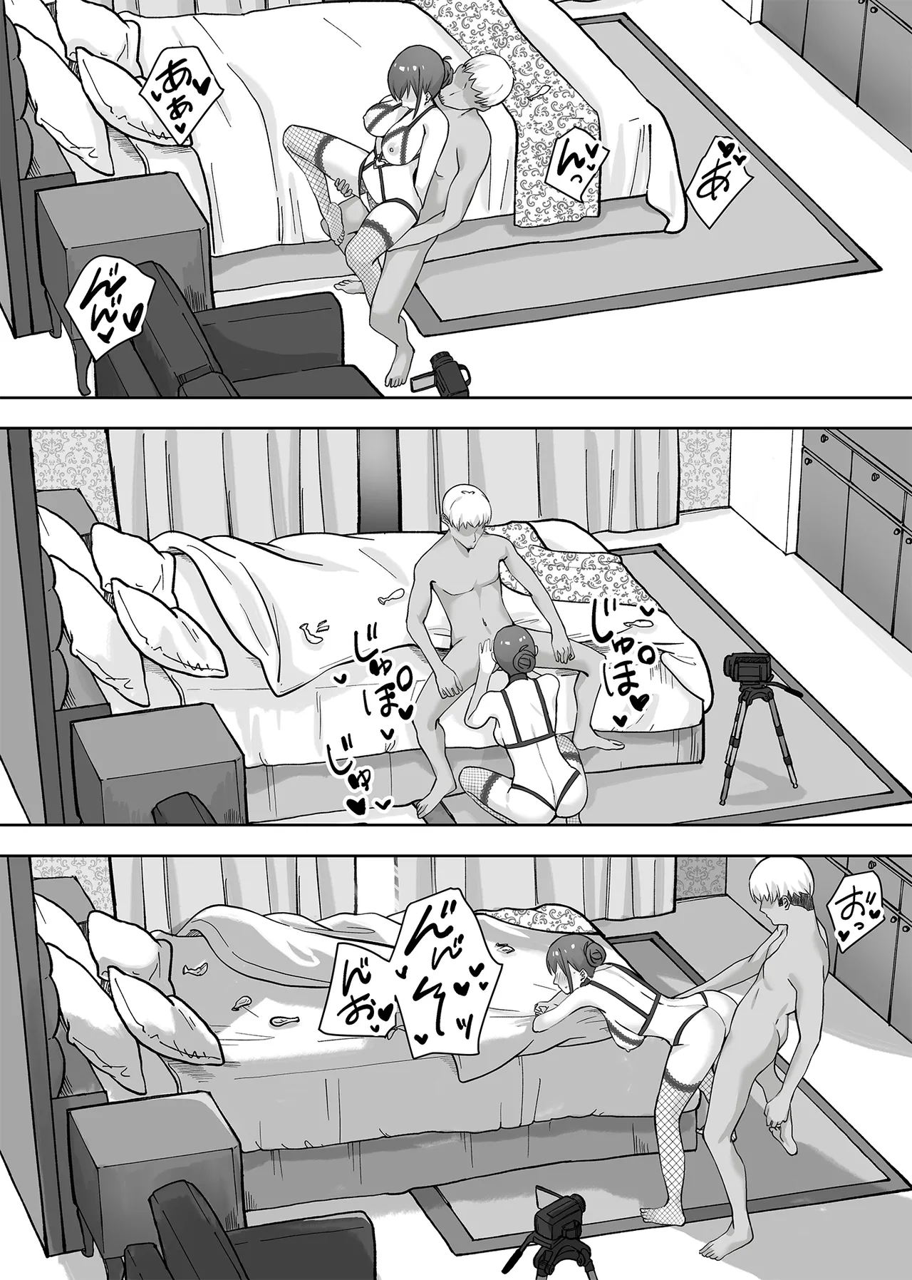 [生汁本舗 (ぴるくす)] 元コスプレイヤー人妻ゆかり（32）生活費を稼ぐため夫に内緒で同人AVデビュー image number 69