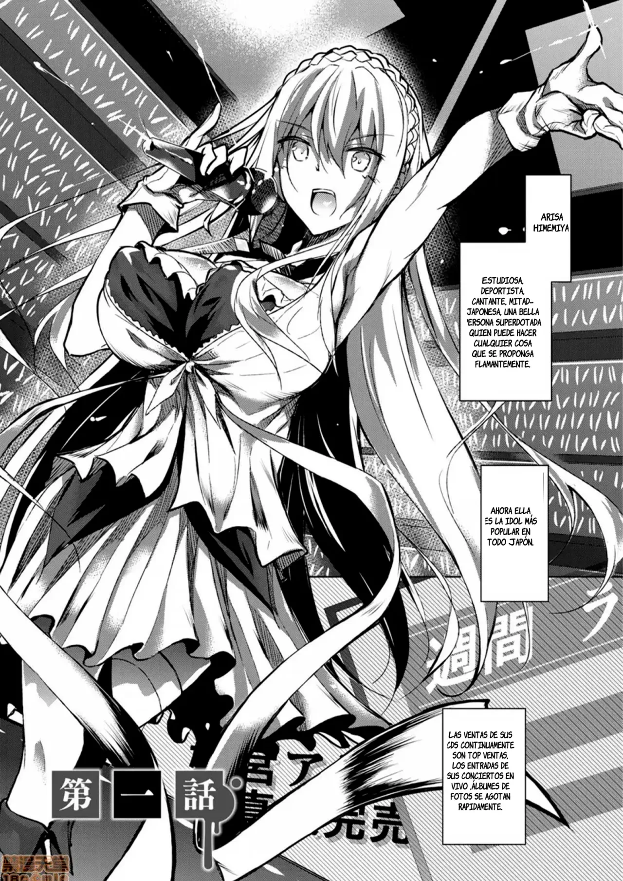 [FUKUYAMA NAOTO] MILK MAMIRE 01 EDITION VOLUMEN [SPANISH] [MANA] image number 5