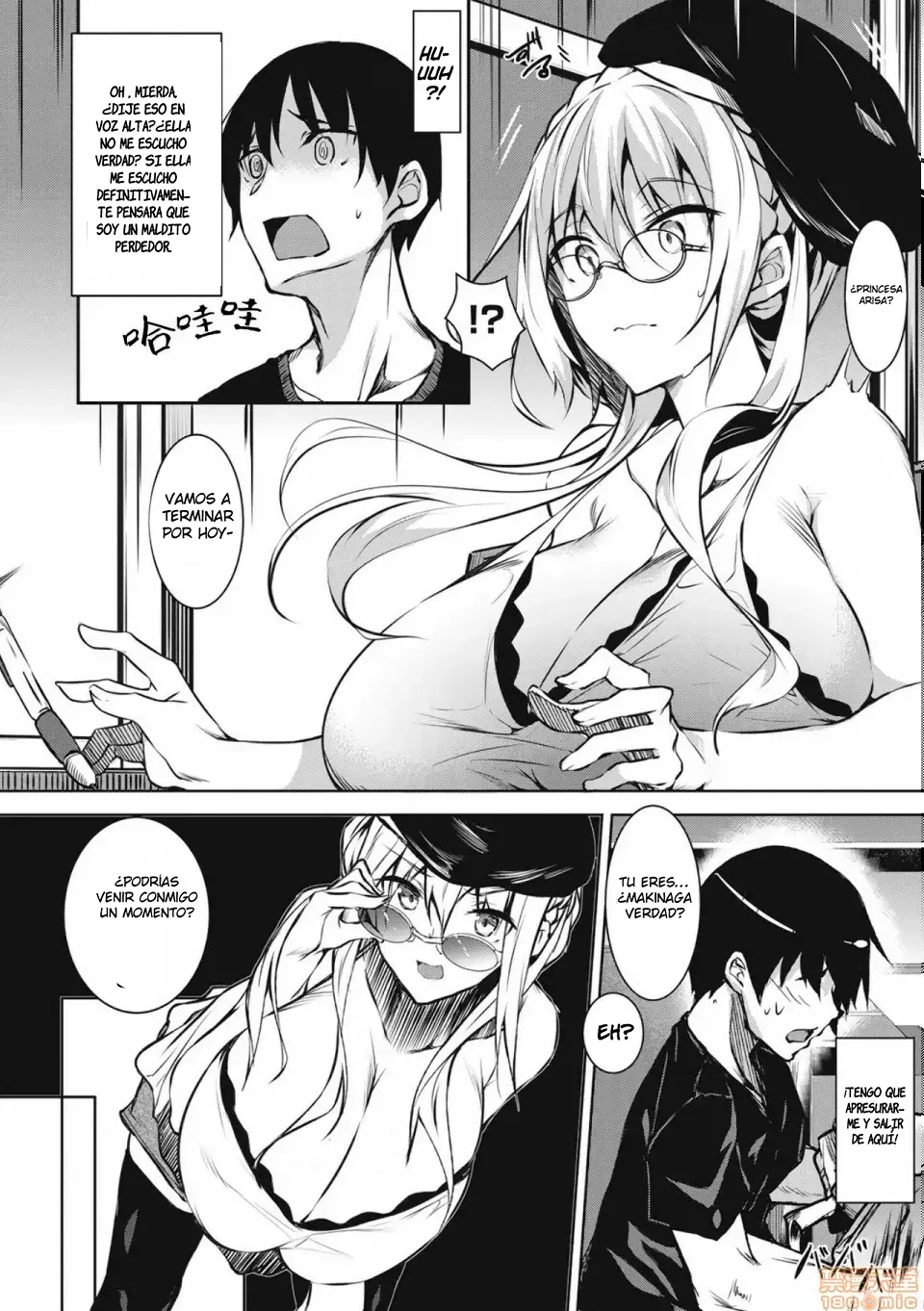 [FUKUYAMA NAOTO] MILK MAMIRE 01 EDITION VOLUMEN [SPANISH] [MANA] image number 8