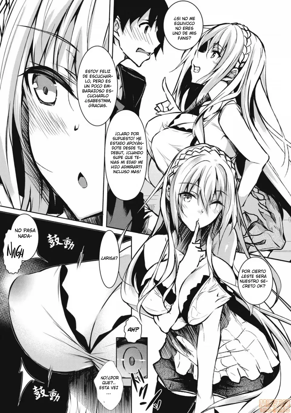 [FUKUYAMA NAOTO] MILK MAMIRE 01 EDITION VOLUMEN [SPANISH] [MANA] image number 11