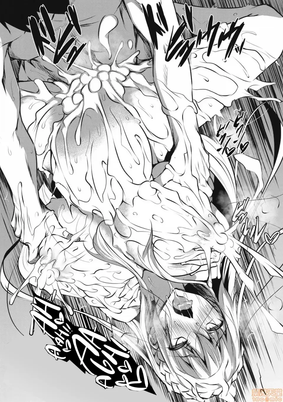 [FUKUYAMA NAOTO] MILK MAMIRE 01 EDITION VOLUMEN [SPANISH] [MANA] image number 35