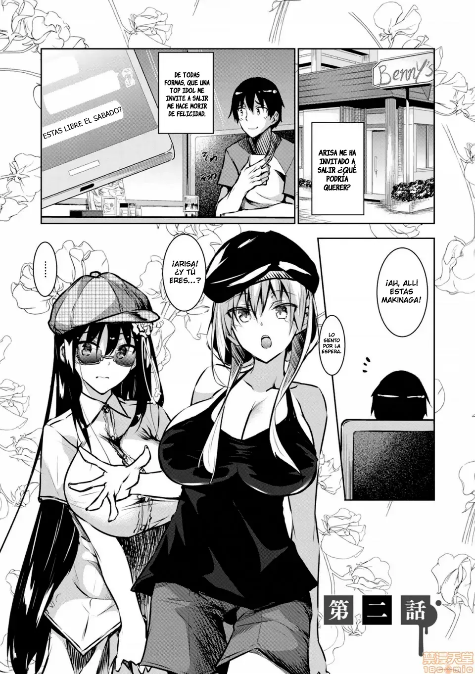 [FUKUYAMA NAOTO] MILK MAMIRE 02 EDITION VOLUMEN [SPANISH] [MANA] image number 2