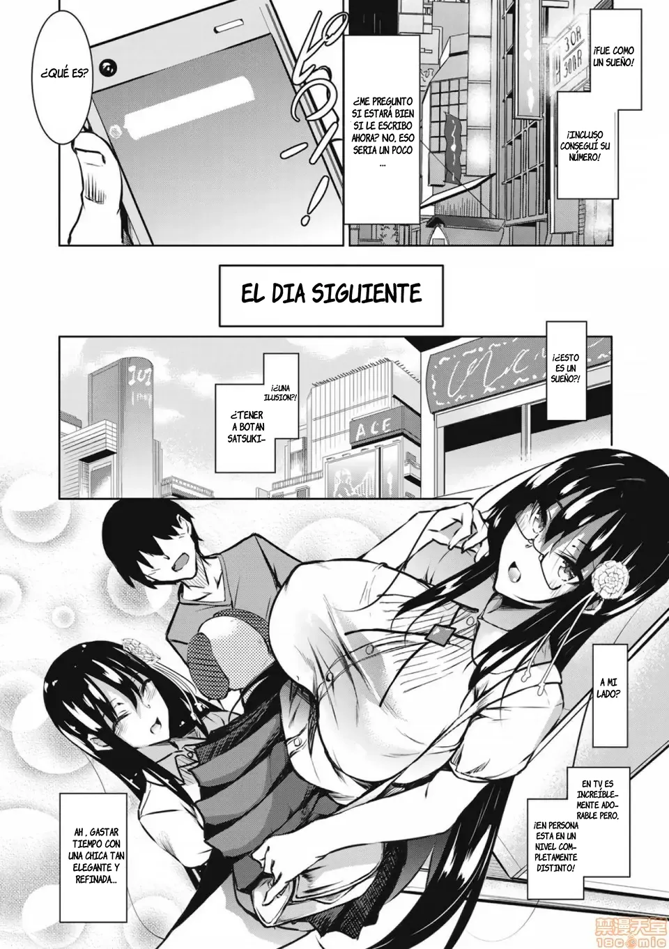 [FUKUYAMA NAOTO] MILK MAMIRE 02 EDITION VOLUMEN [SPANISH] [MANA] image number 5
