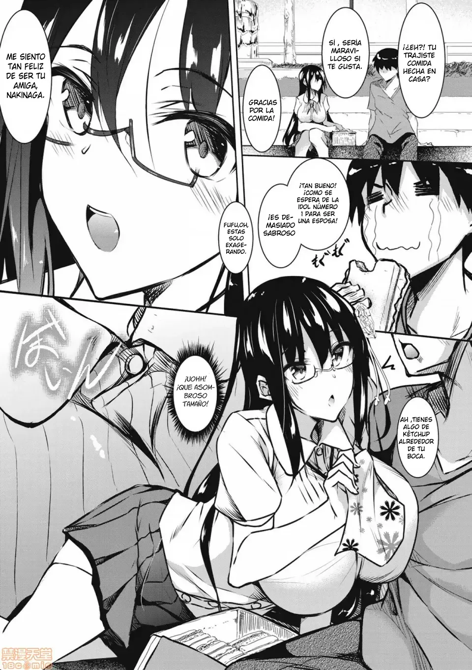 [FUKUYAMA NAOTO] MILK MAMIRE 02 EDITION VOLUMEN [SPANISH] [MANA] image number 6