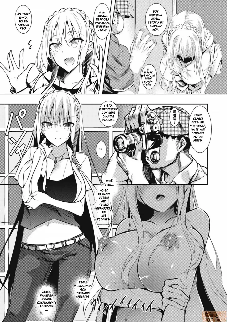 [FUKUYAMA NAOTO] MILK MAMIRE 03 EDITION VOLUMEN [SPANISH] [MANA] imagen número 13