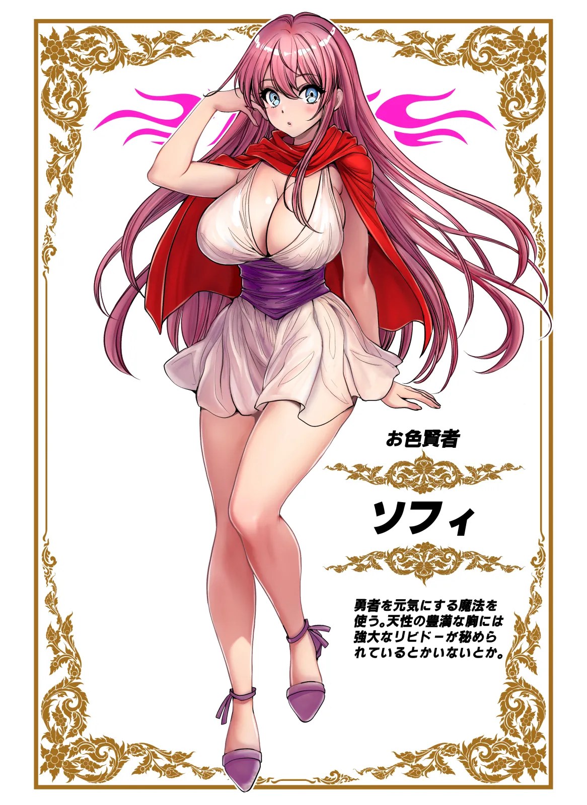 [Z超] 転生先は勇者以外女のハーレムクエスト！LV1 numero di immagine  30