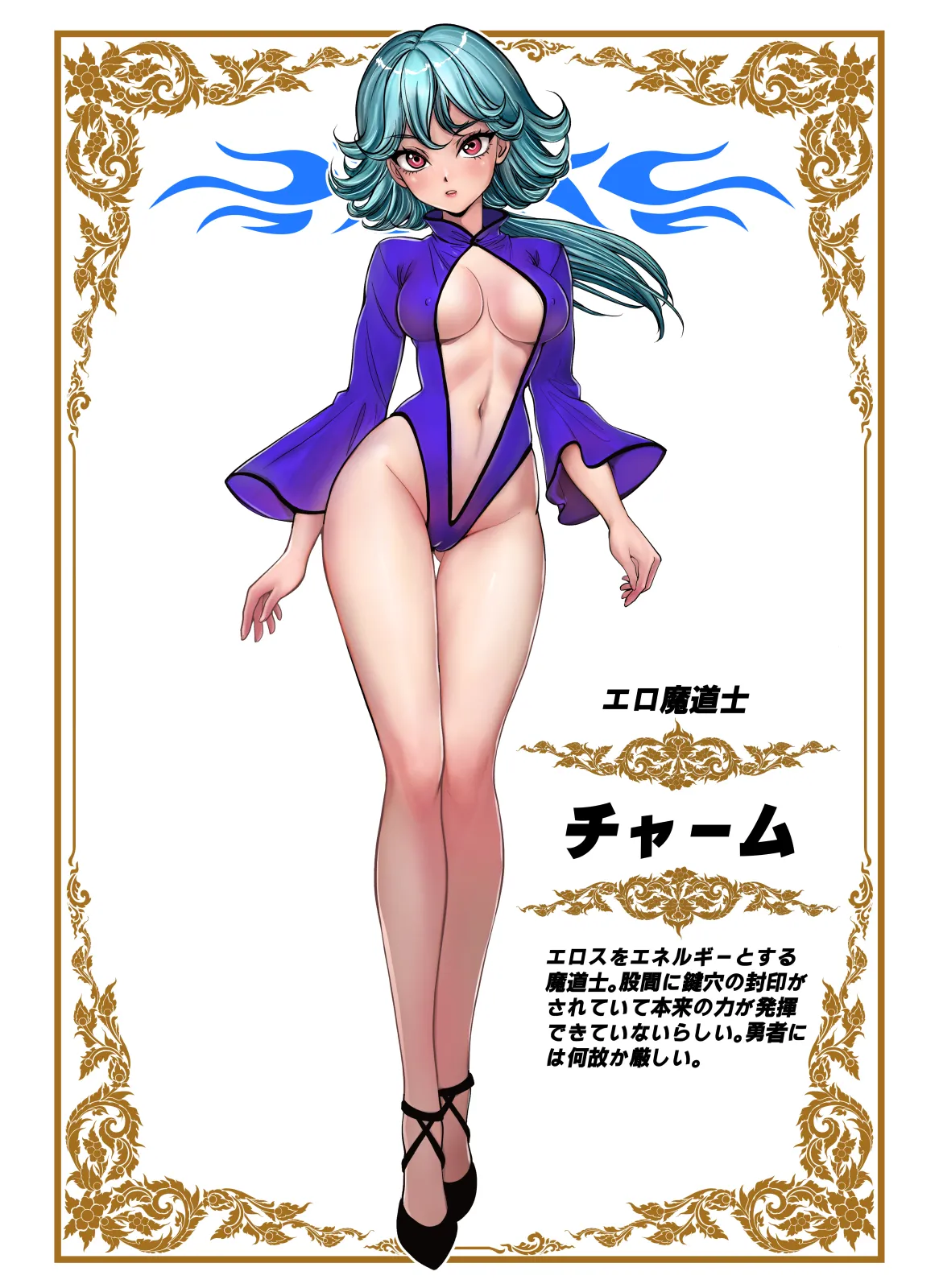 [Z超] 転生先は勇者以外女のハーレムクエスト！LV1 numero di immagine  31