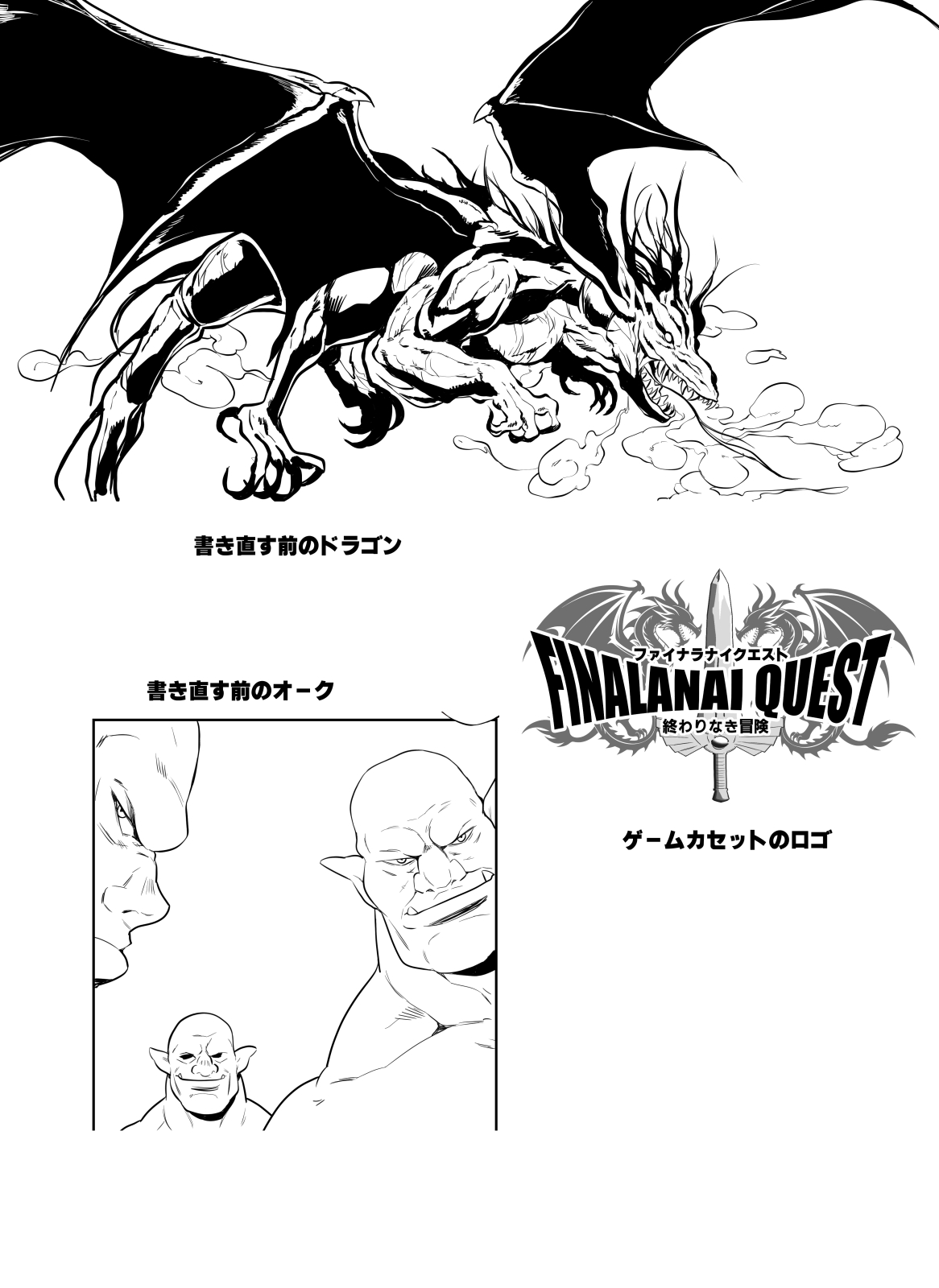 [Z超] 転生先は勇者以外女のハーレムクエスト！LV1 numero di immagine  39