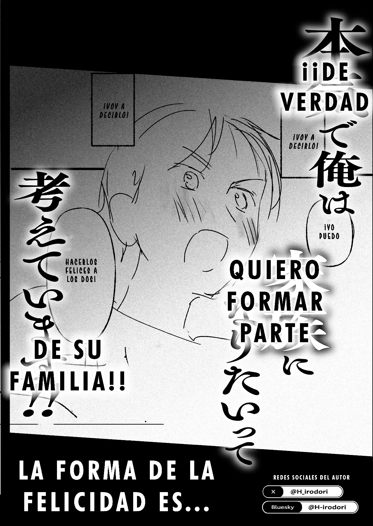 [Irodori Gyuunyuu 4.5% (Higashide Irodori)] Trop 1 ~ Onabare Hitozuma no Sango Shojo o Itadakimasu~ [Spanish] 이미지 번호 65