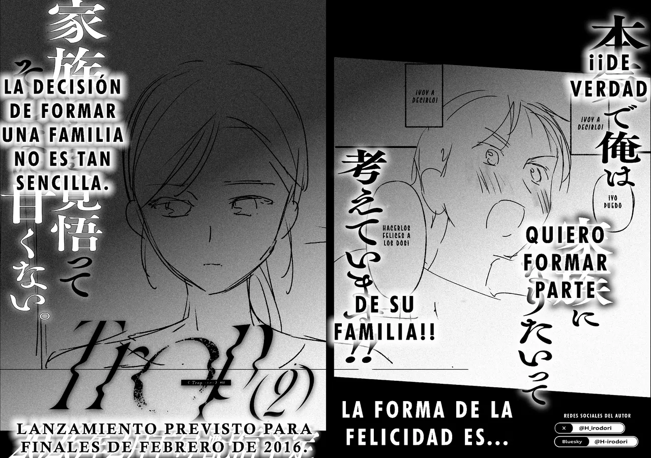 [Irodori Gyuunyuu 4.5% (Higashide Irodori)] Trop 1 ~ Onabare Hitozuma no Sango Shojo o Itadakimasu~ [Spanish] 이미지 번호 66