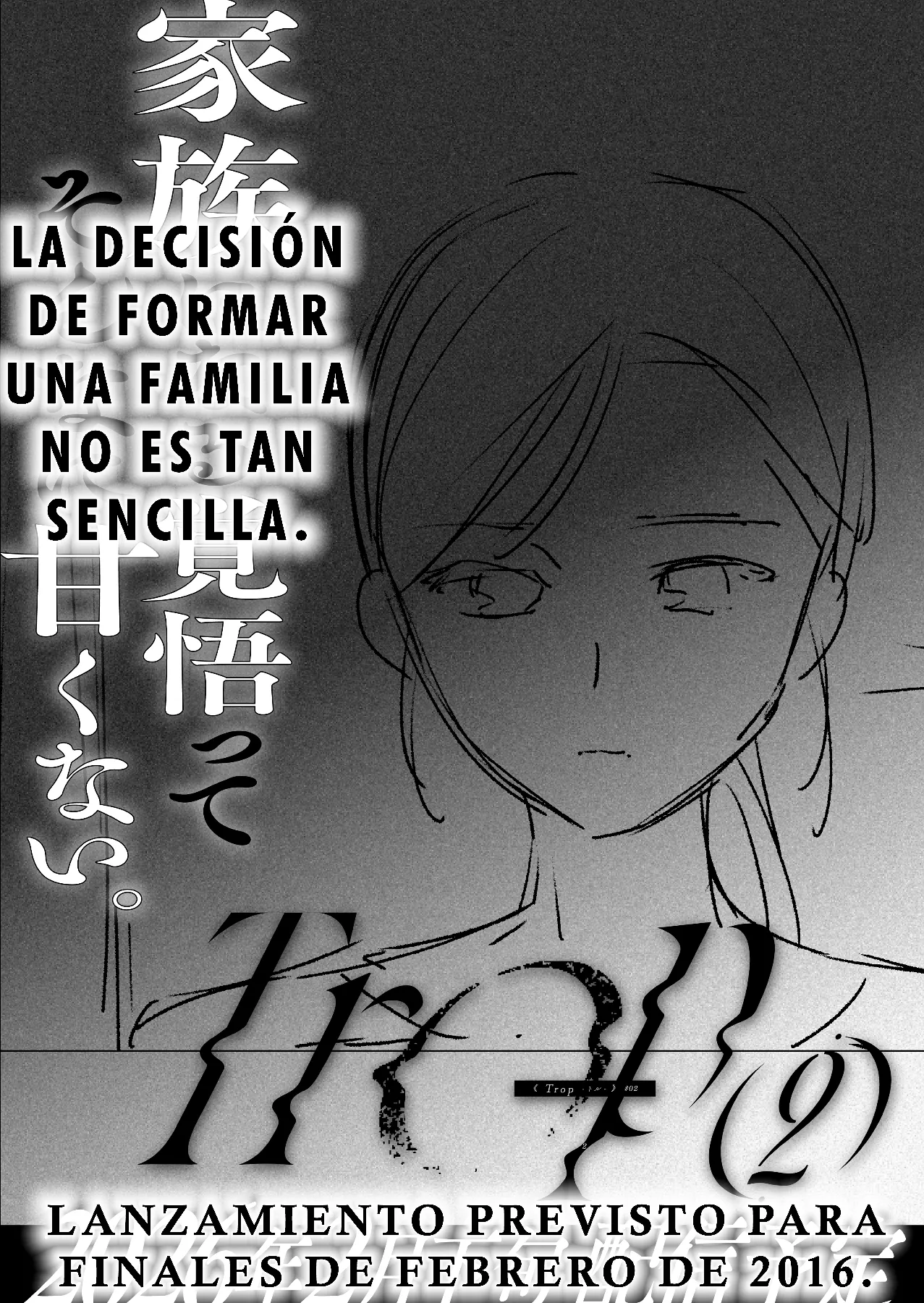 [Irodori Gyuunyuu 4.5% (Higashide Irodori)] Trop 1 ~ Onabare Hitozuma no Sango Shojo o Itadakimasu~ [Spanish] 이미지 번호 67