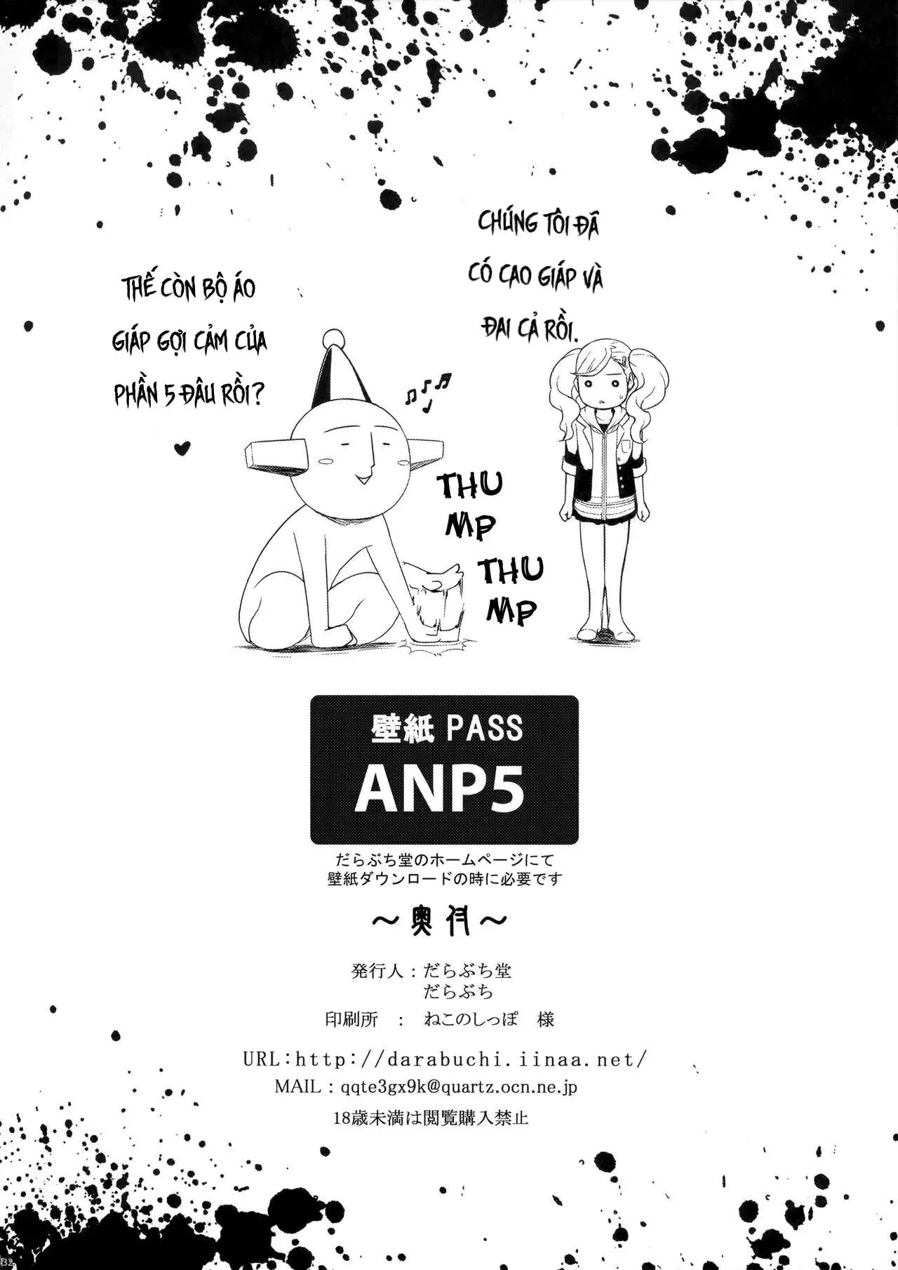 [Darabuchidou (Darabuchi)] phantom thief (Persona 5) (Vietnamese) image number 32