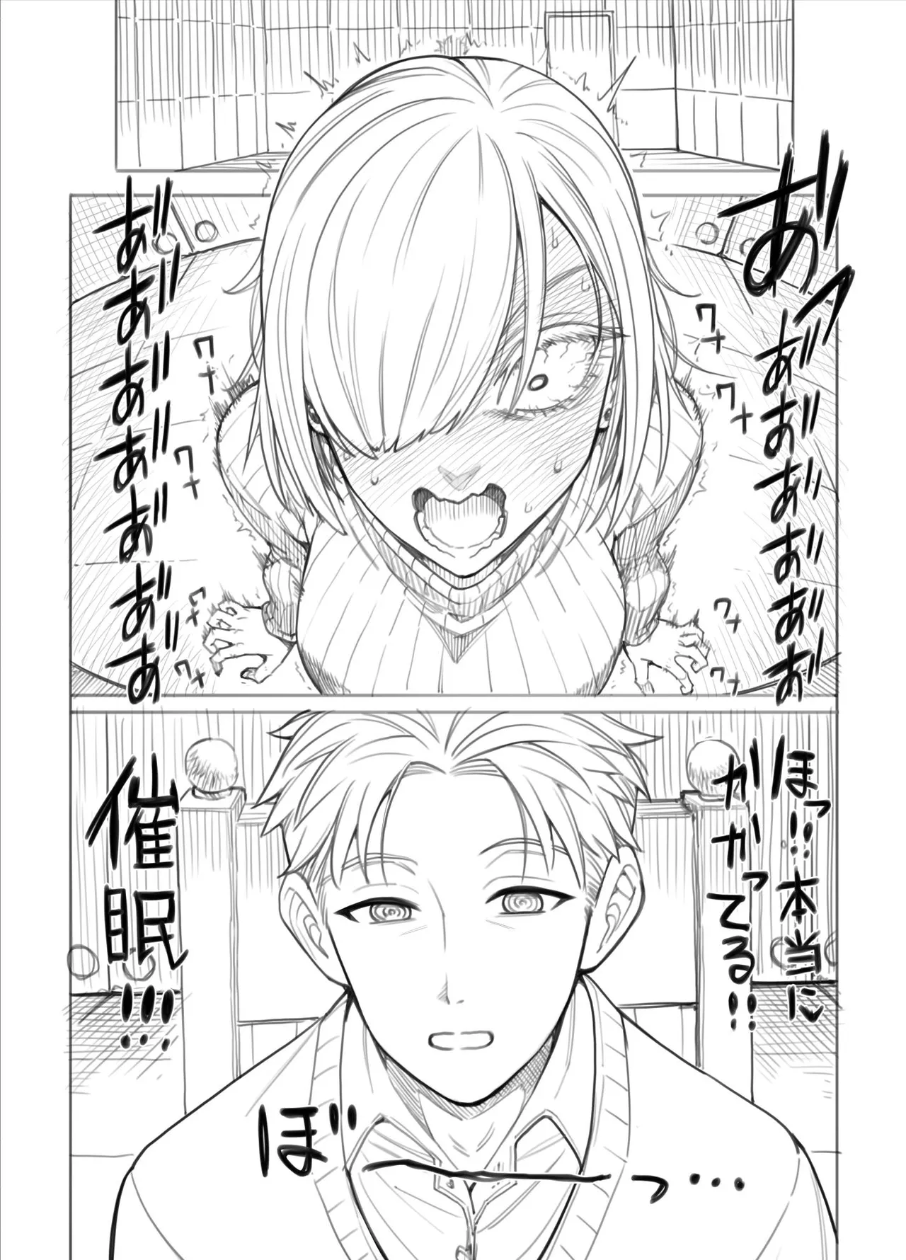 [蒼山哲] ス◯イファミリー (SPY×FAMILY) image number 2