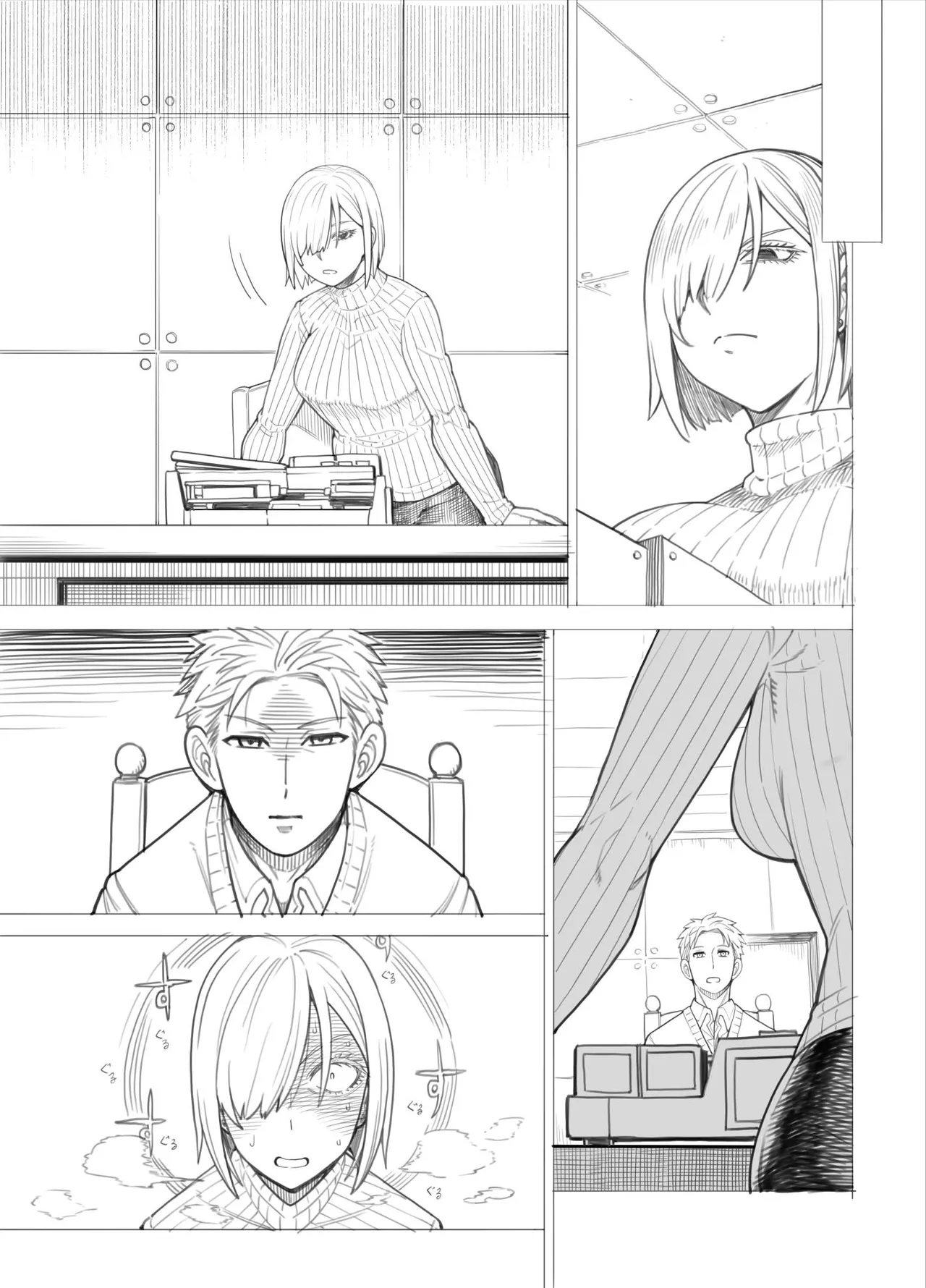 [蒼山哲] ス◯イファミリー (SPY×FAMILY) image number 26