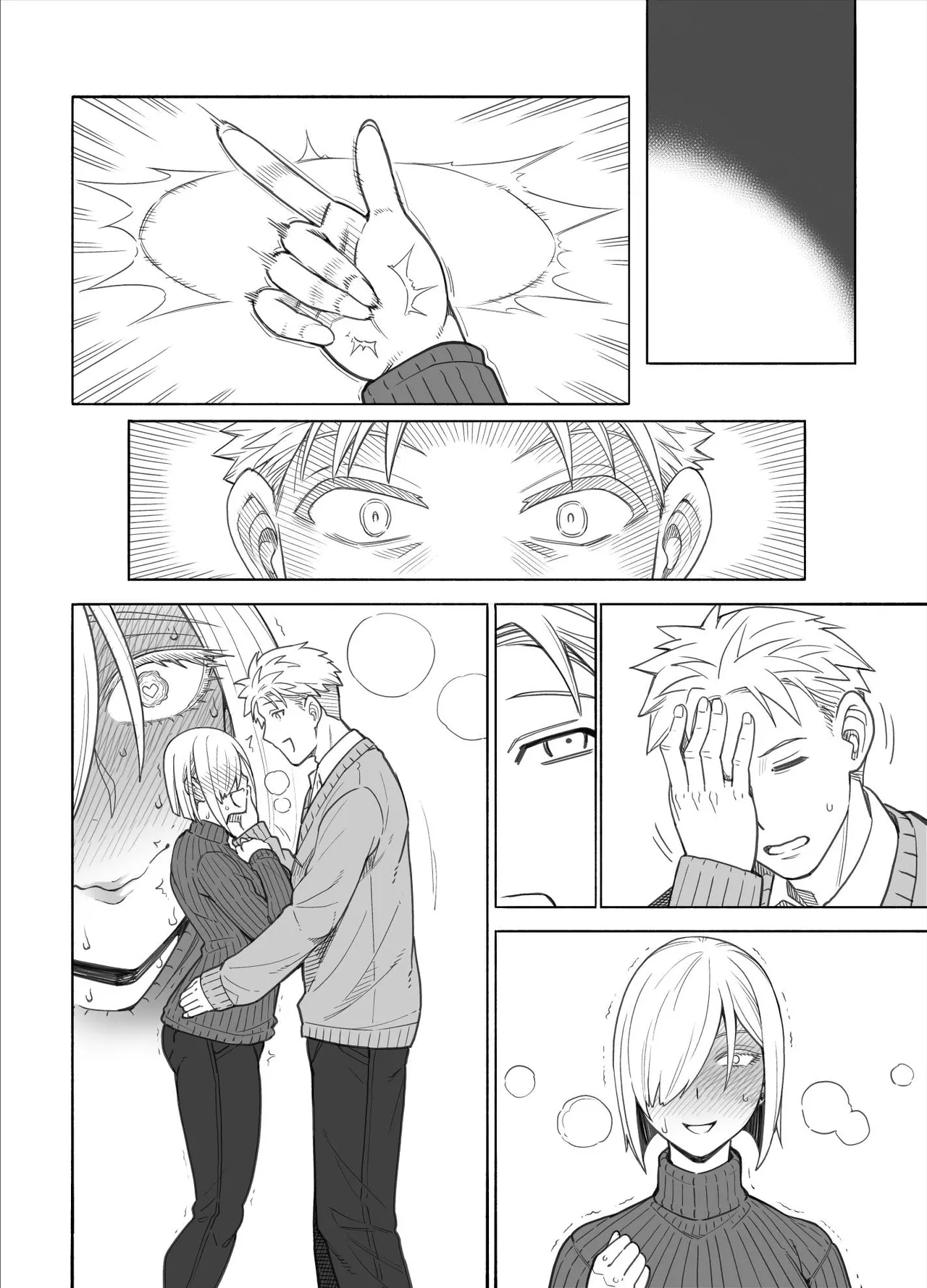 [蒼山哲] ス◯イファミリー (SPY×FAMILY) image number 29