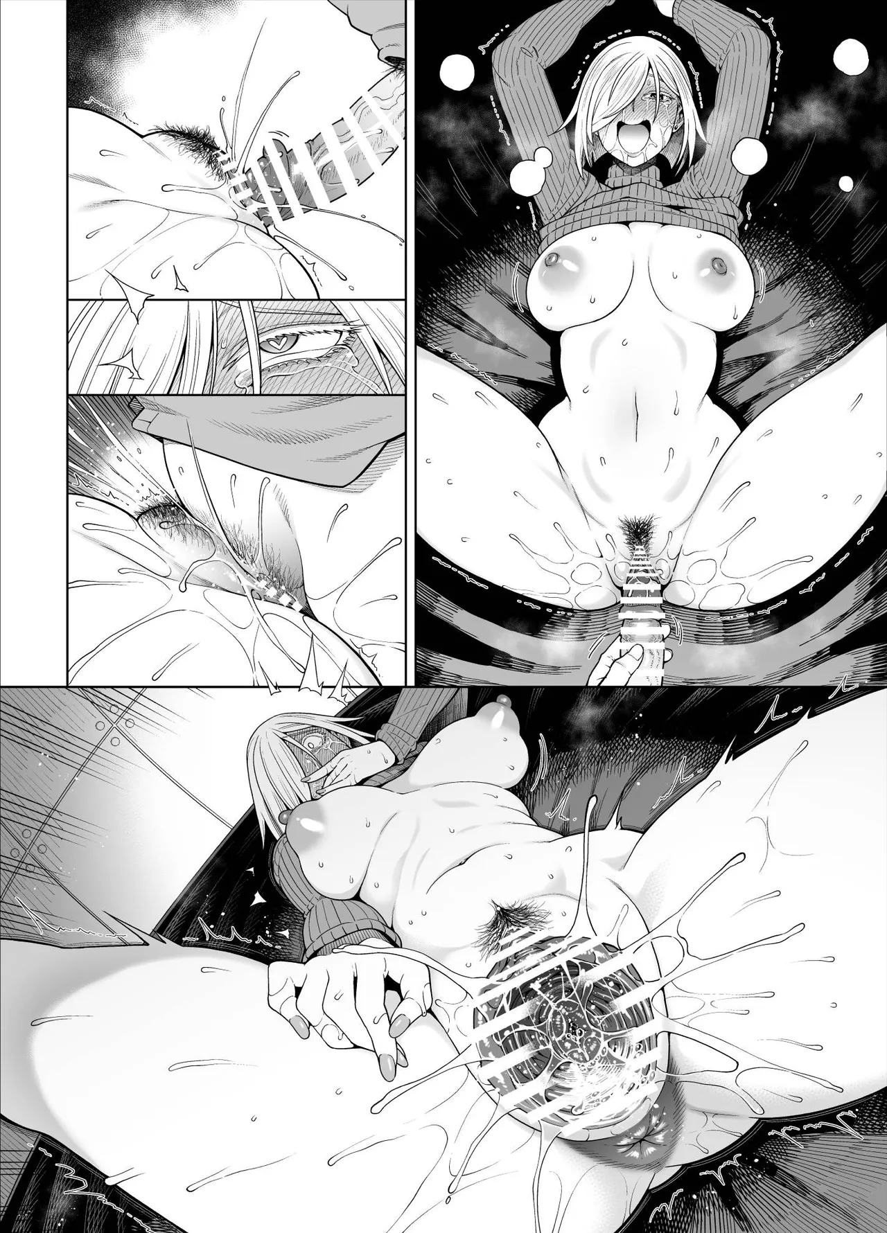 [蒼山哲] ス◯イファミリー (SPY×FAMILY) image number 37