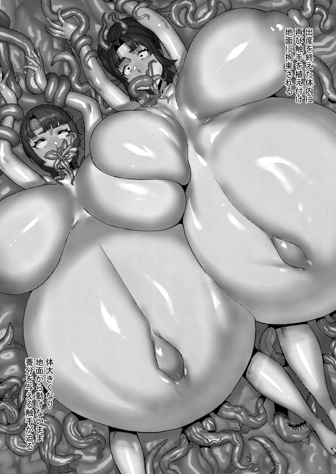 [Kaeru Douhu (Downer)] Yuri, Mai, and Asamiya Athena from KOF and Kasumi from DOA vs Tentacle Trap Pt.3 image number 11