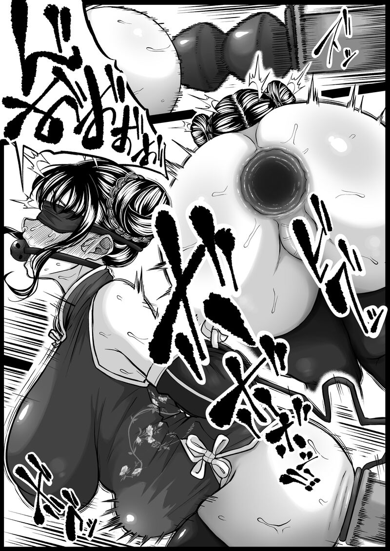 [Kurogoma Seizou Koujou (Goma Gorilla)] Shiriana Benjo Lee [Decensored] 画像番号 6