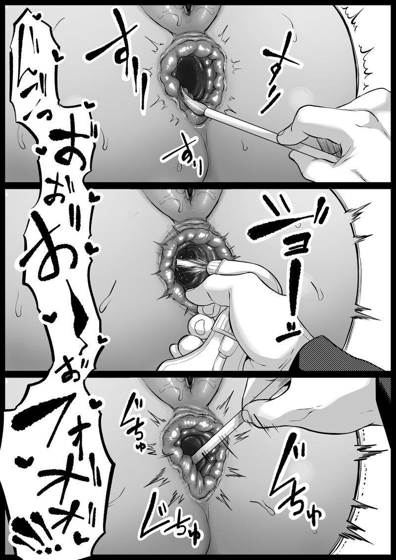 [Kurogoma Seizou Koujou (Goma Gorilla)] Shiriana Benjo Lee [Decensored] 画像番号 11