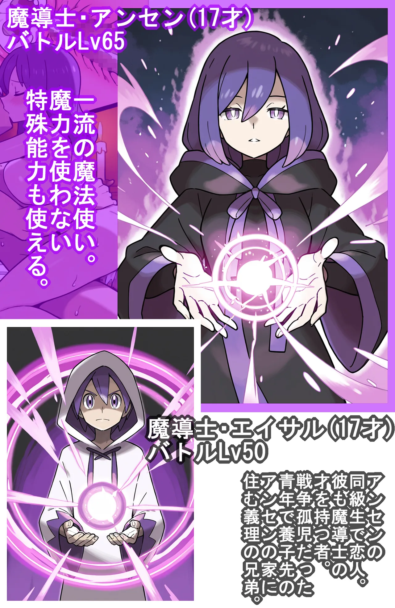 [私立 ななつ星中] 宿屋のおじさん-消えた３人の女勇者- [AI Generated] 이미지 번호 28