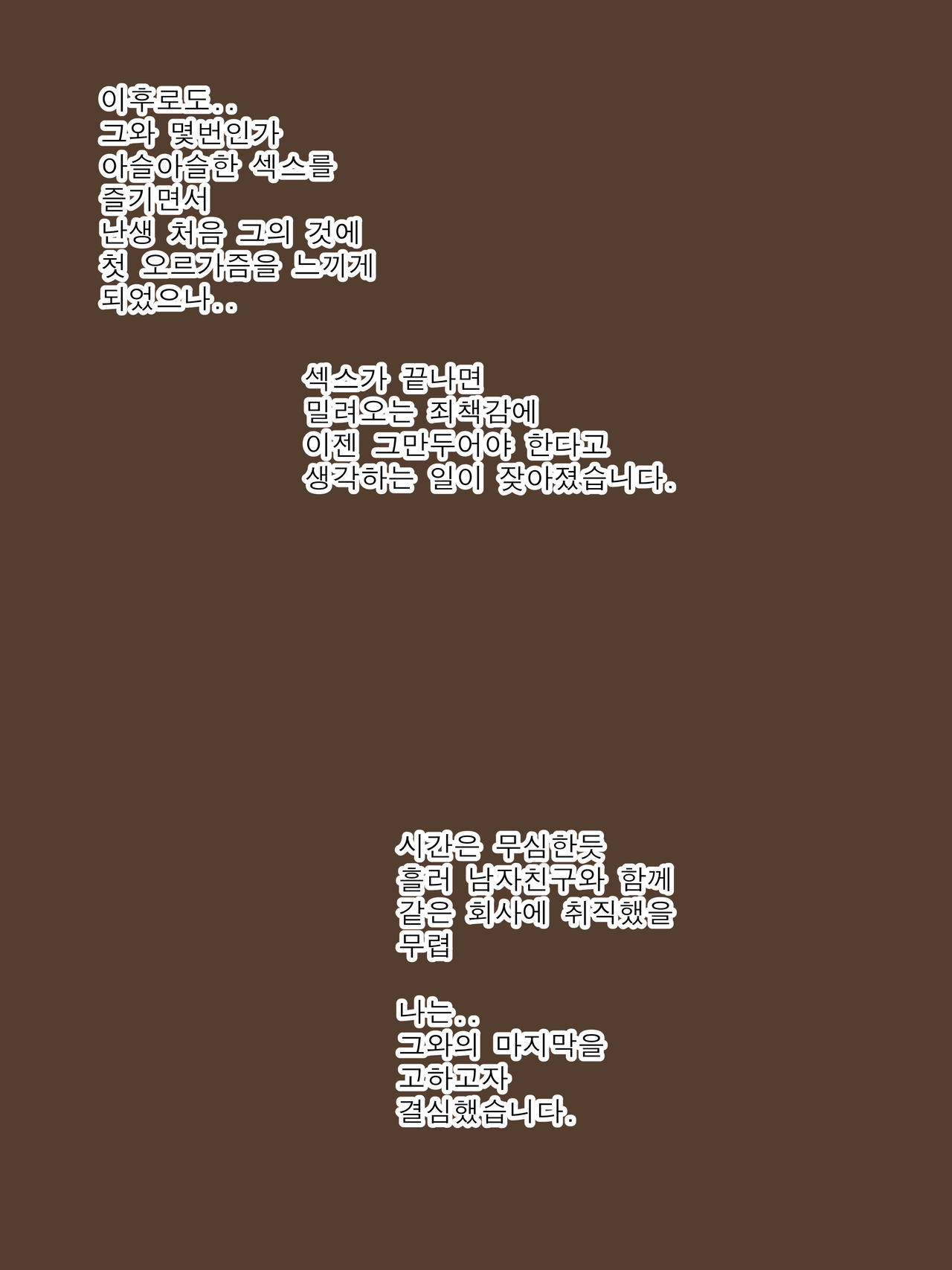 [laliberte] SECRET [Korean] 이미지 번호 8