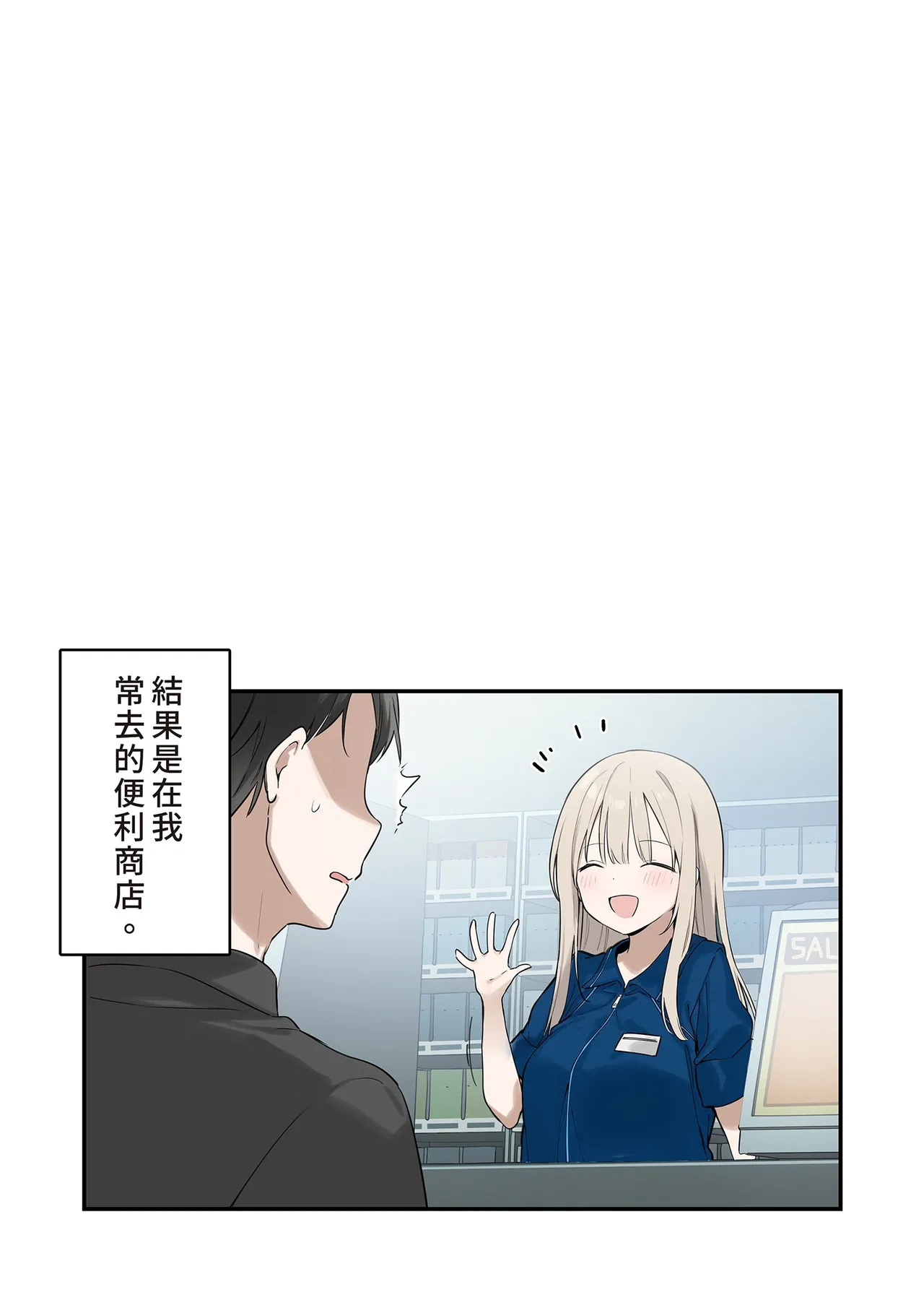 [TOZAN:BU (Fujiyama)] Mayoi Neko -Full Color Edition-｜迷途的貓 -Full Color Edition- [Chinese] [買動漫] [Uncensored] [Digital] image number 41