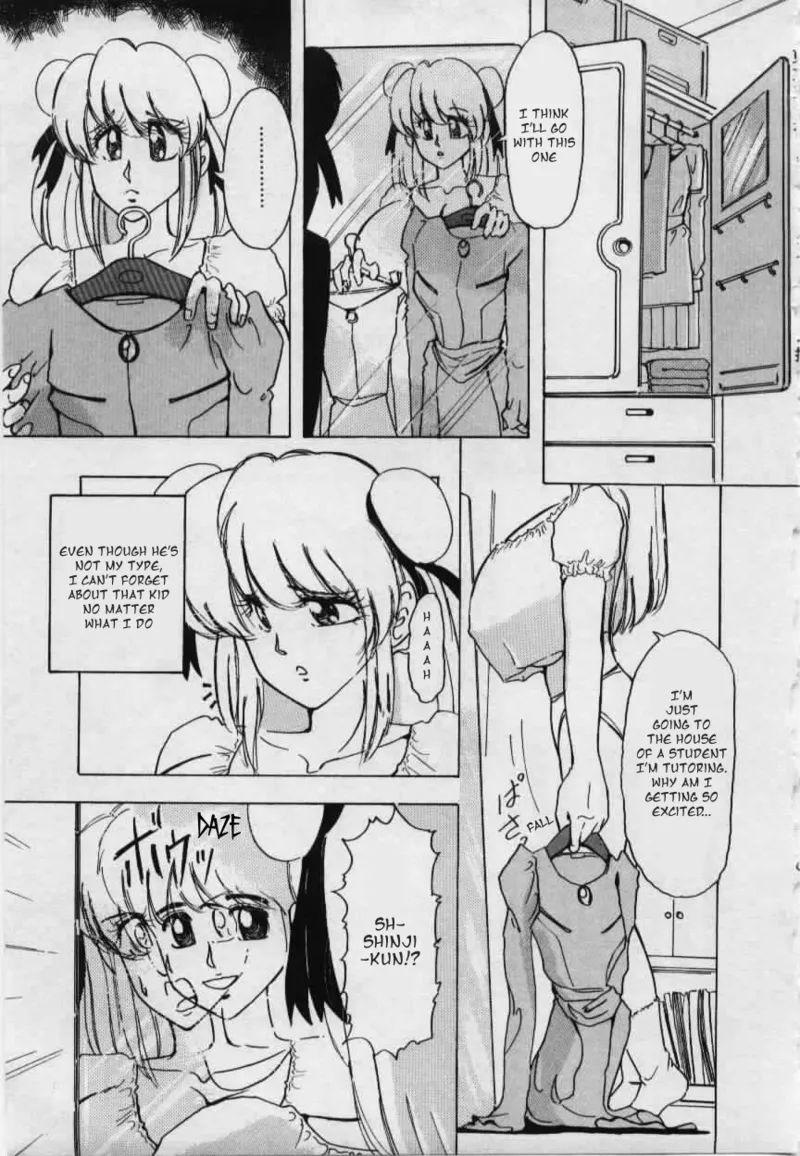 [Kimigawa Rui] Milk [MTL] image number 1