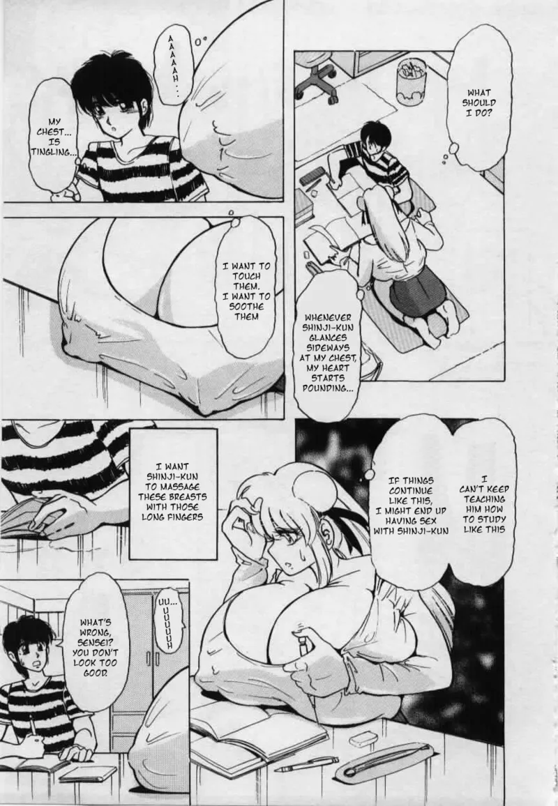 [Kimigawa Rui] Milk [MTL] image number 5