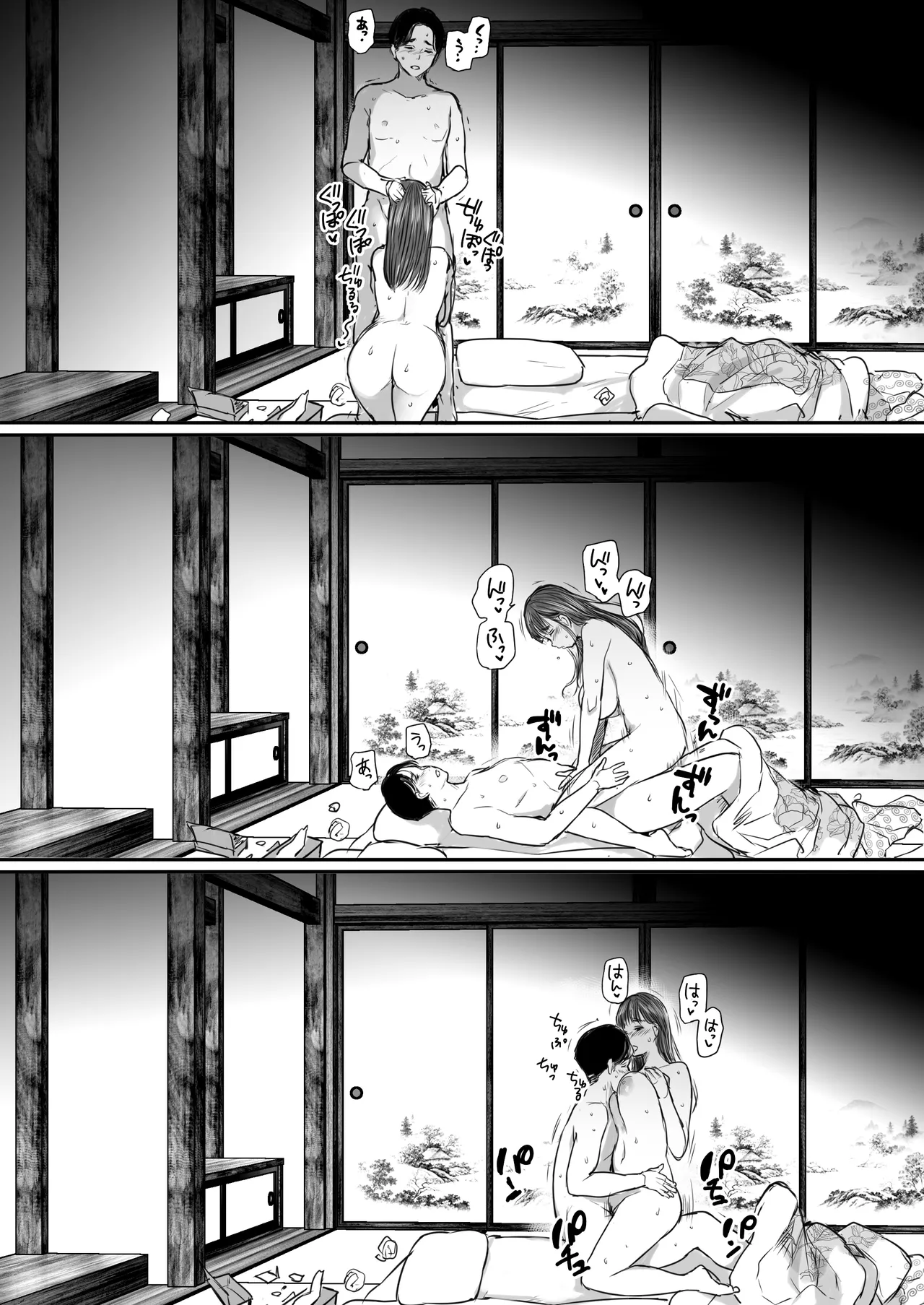 [Ookami Shoujo Dan (Mukoujima Tenro)] Shucchou, Kouhai to Aibeya. Yukishi Nure Hada ni Shiboritsukusareta Yoru [Digital] 画像番号 62