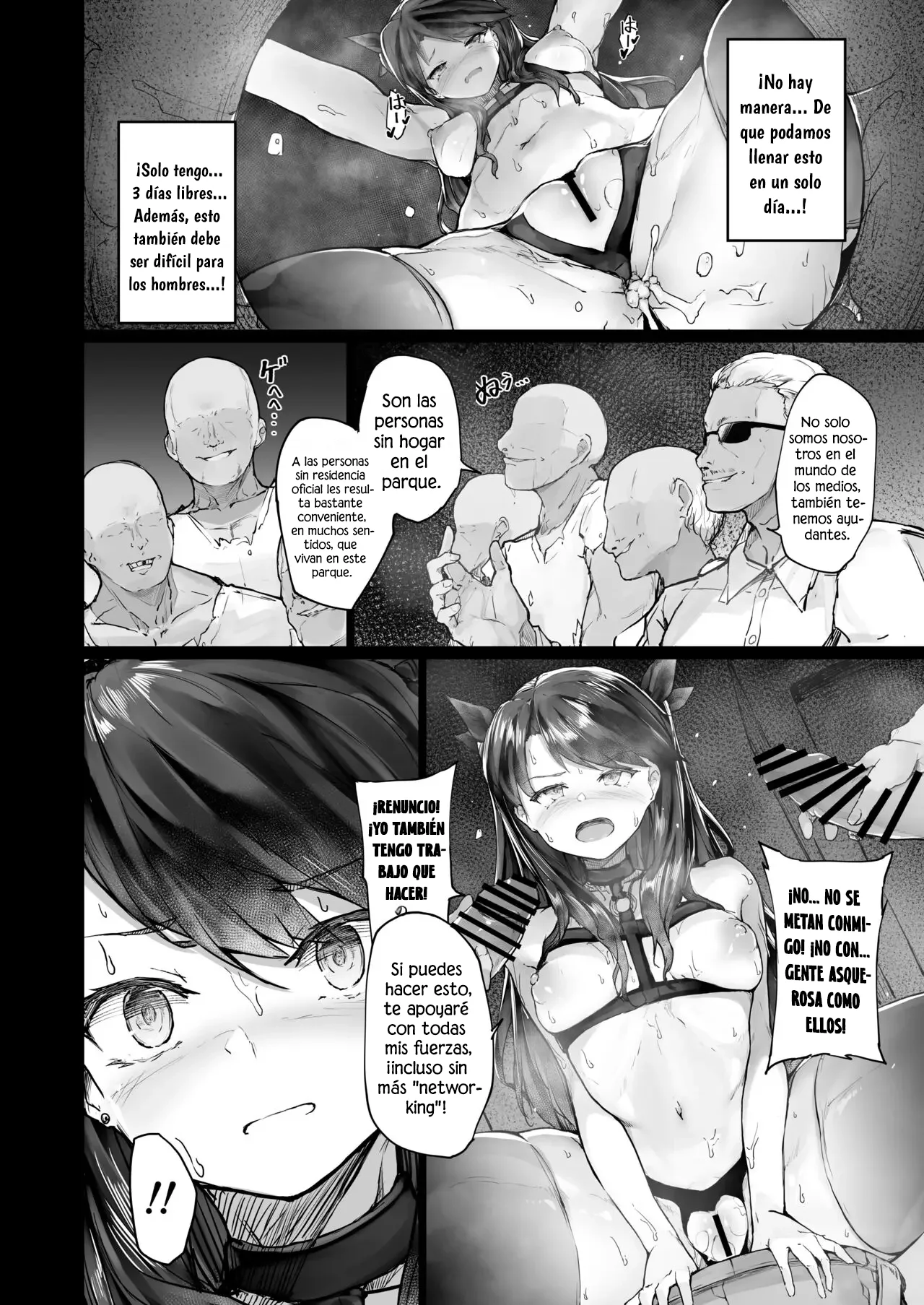 [Atugi de 5 (Murlachrot)] Kairaku Ochi shita Joyuu no Matsuro Zenpen｜La Caída de la Actriz Corrompida por Placer - PT1 [Spanish] [Elpis Eros Traduccion] [Digital] 图片编号 42