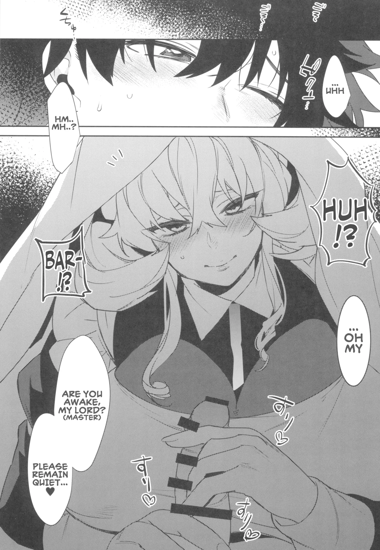 (C103) [Ash wing (Makuro)] Maid-san ni Yasashiku Taberareru | Getting gently eaten by the maid (Fate/Grand Order) [English] 图片编号 4