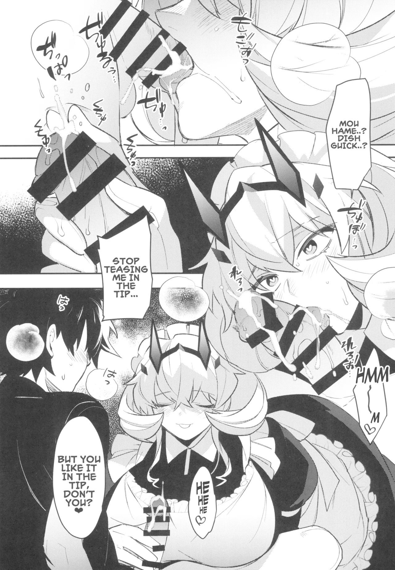 (C103) [Ash wing (Makuro)] Maid-san ni Yasashiku Taberareru | Getting gently eaten by the maid (Fate/Grand Order) [English] 图片编号 8