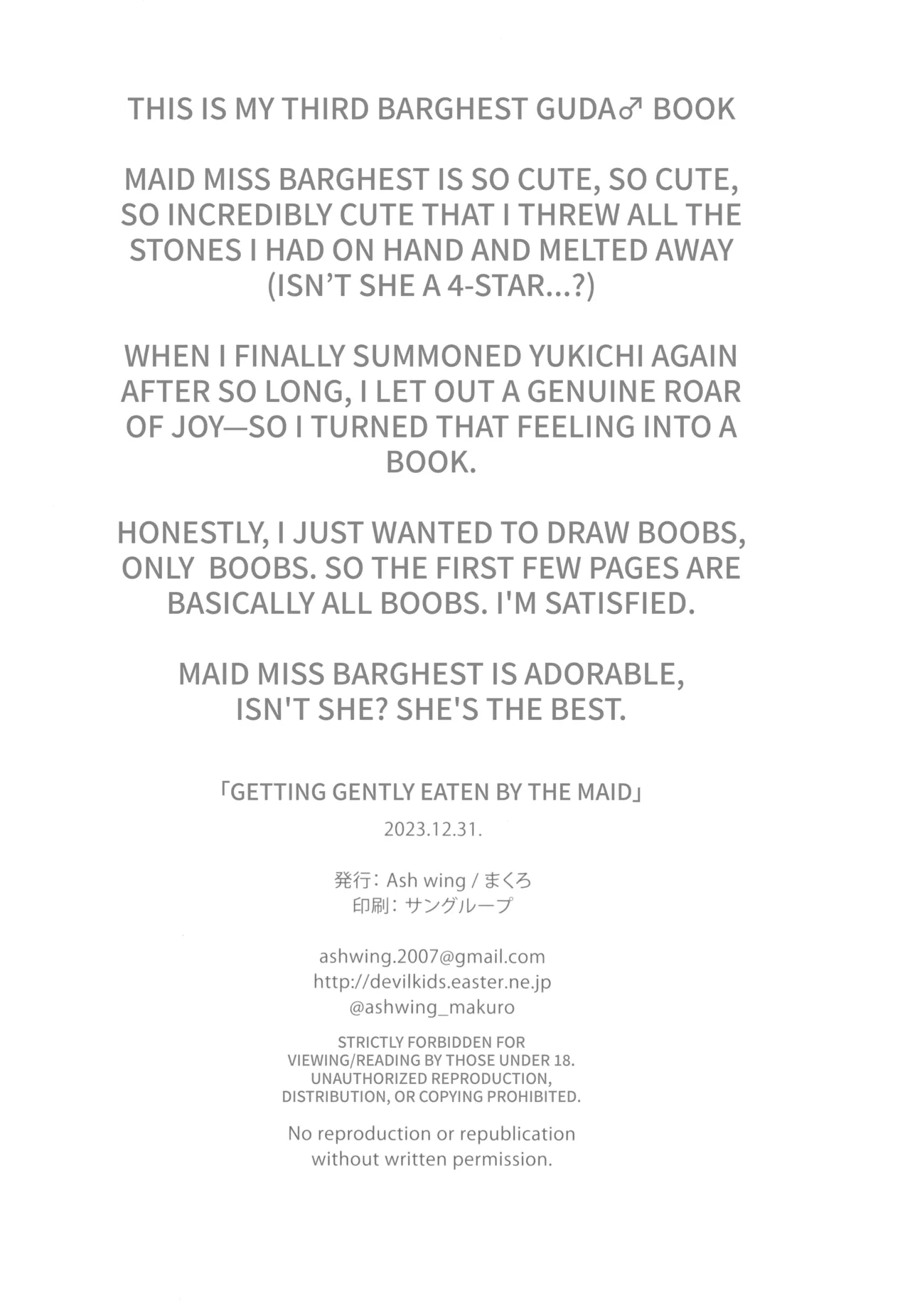 (C103) [Ash wing (Makuro)] Maid-san ni Yasashiku Taberareru | Getting gently eaten by the maid (Fate/Grand Order) [English] 图片编号 25