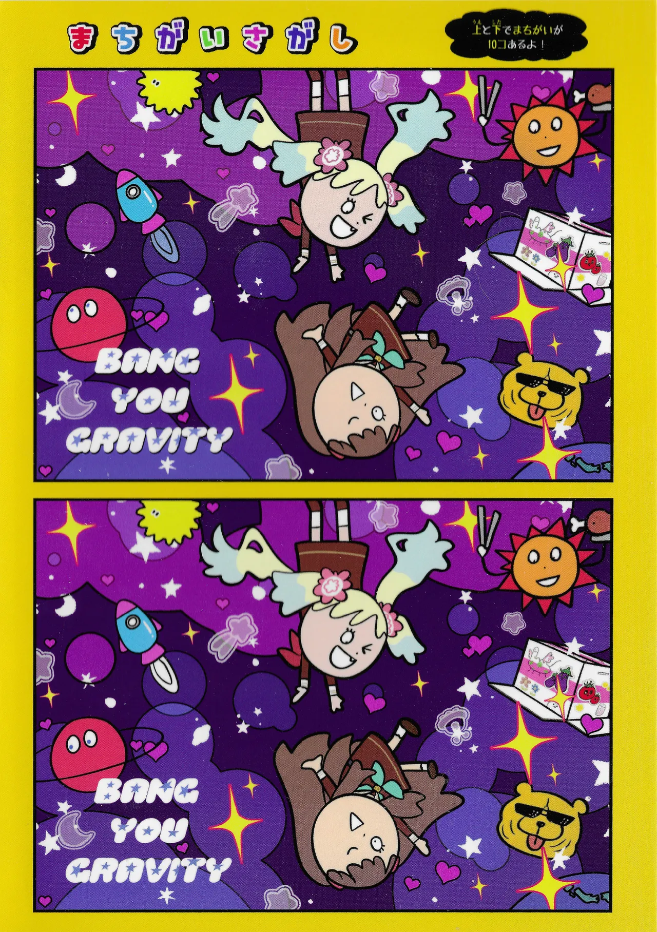 (C106) [Purupuru Tamagodoufu (Watage Modoki)] Sweet Summer Memories (Love Live! Hasunosora Jogakuin School Idol Club) [Chinese] 이미지 번호 26