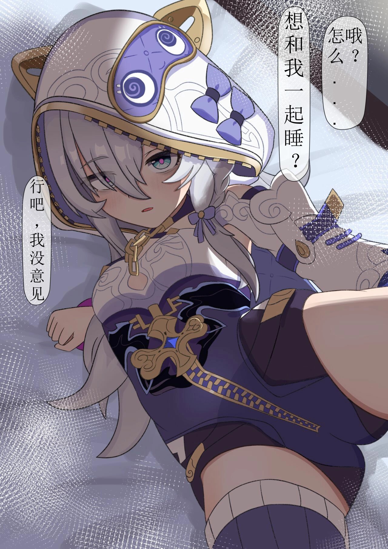 [NG1]honkai gakuen collection (honkai gakuen)[aqiaoge个人汉化] numero di immagine  16