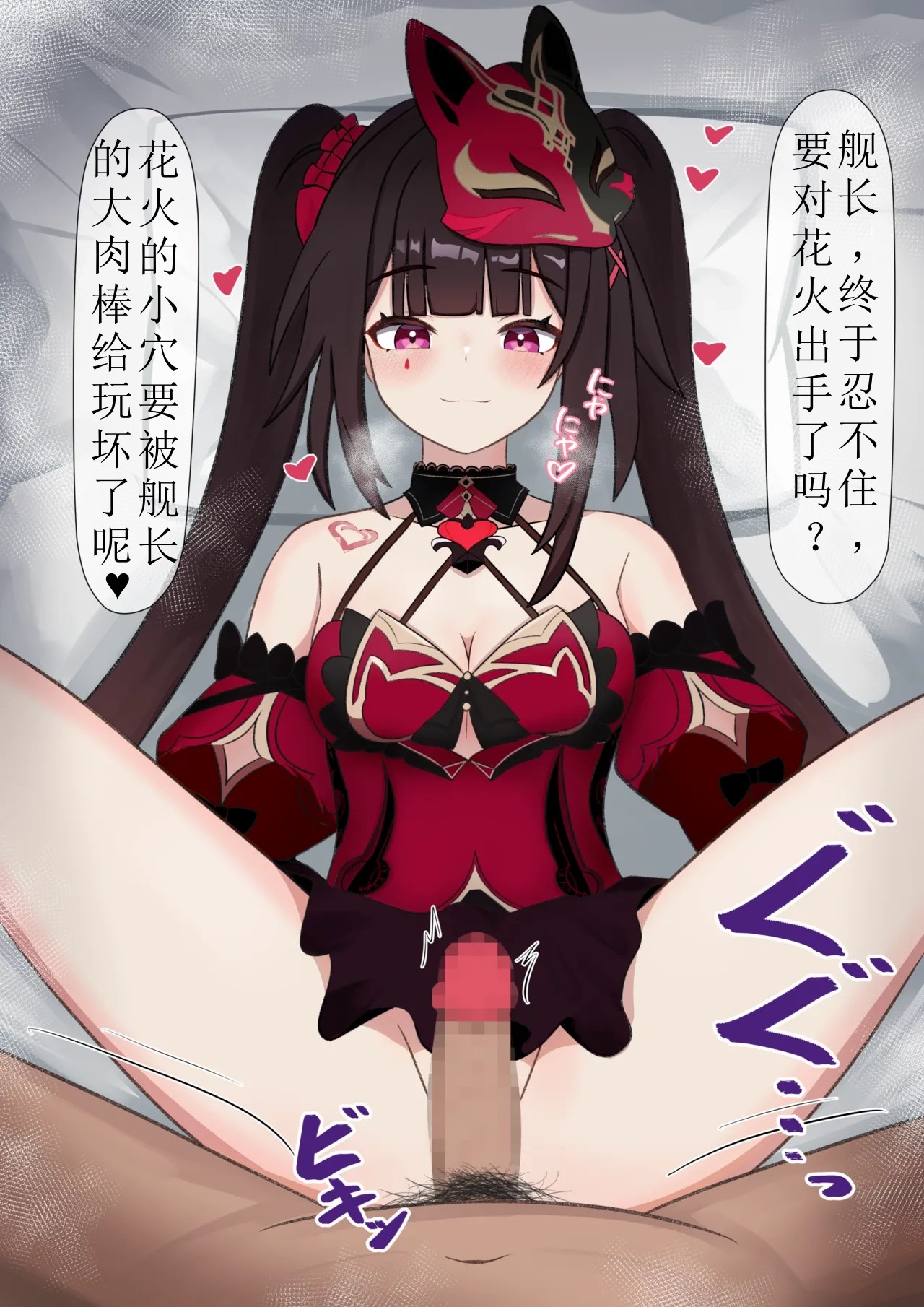 [NG1]honkai gakuen collection (honkai gakuen)[aqiaoge个人汉化] numero di immagine  39