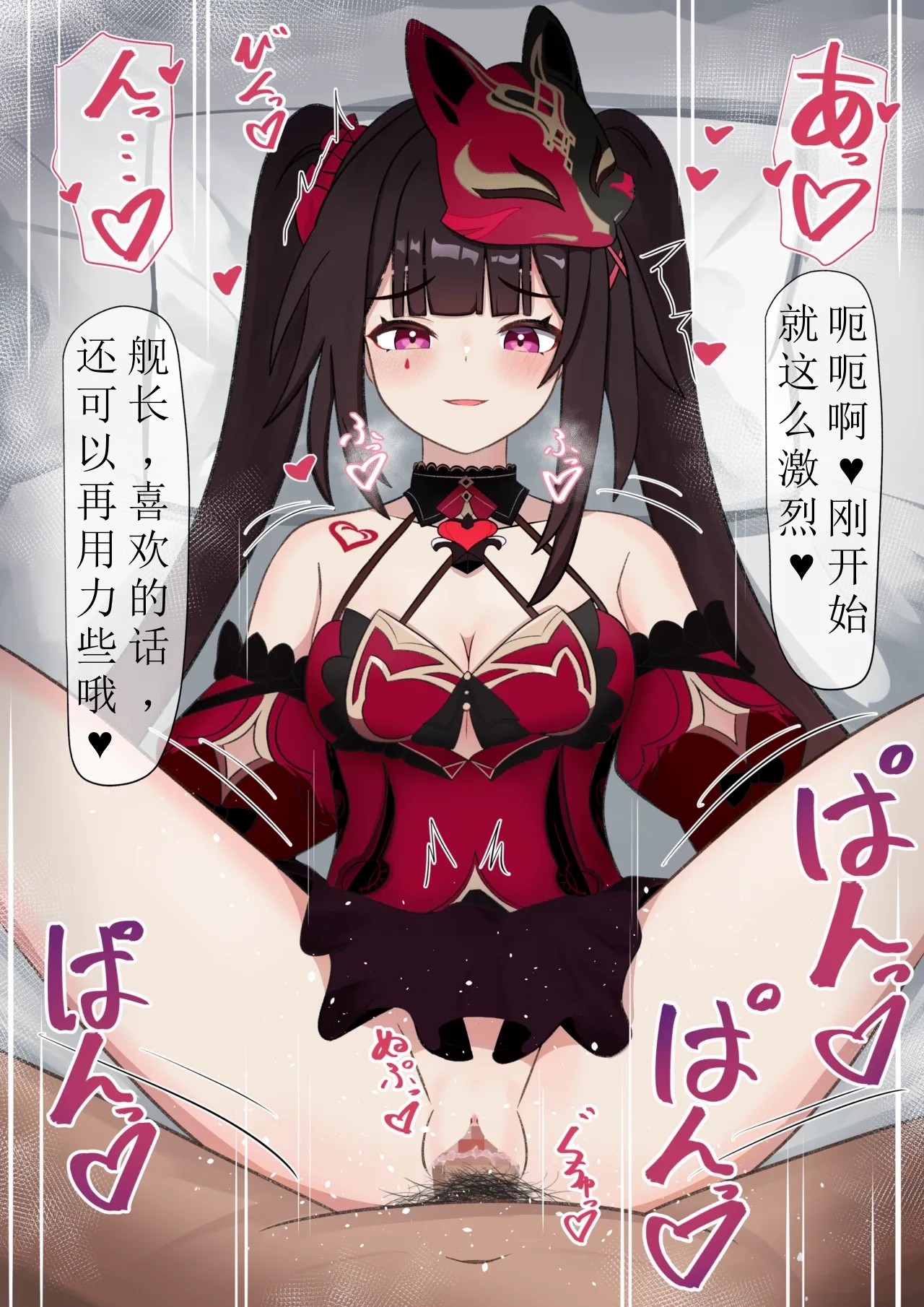 [NG1]honkai gakuen collection (honkai gakuen)[aqiaoge个人汉化] numero di immagine  40