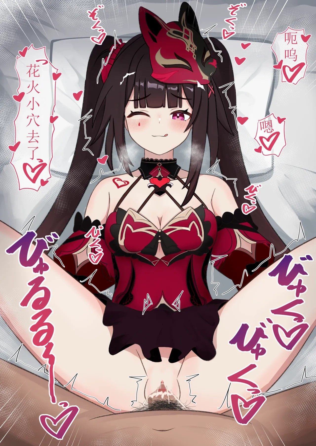 [NG1]honkai gakuen collection (honkai gakuen)[aqiaoge个人汉化] numero di immagine  43