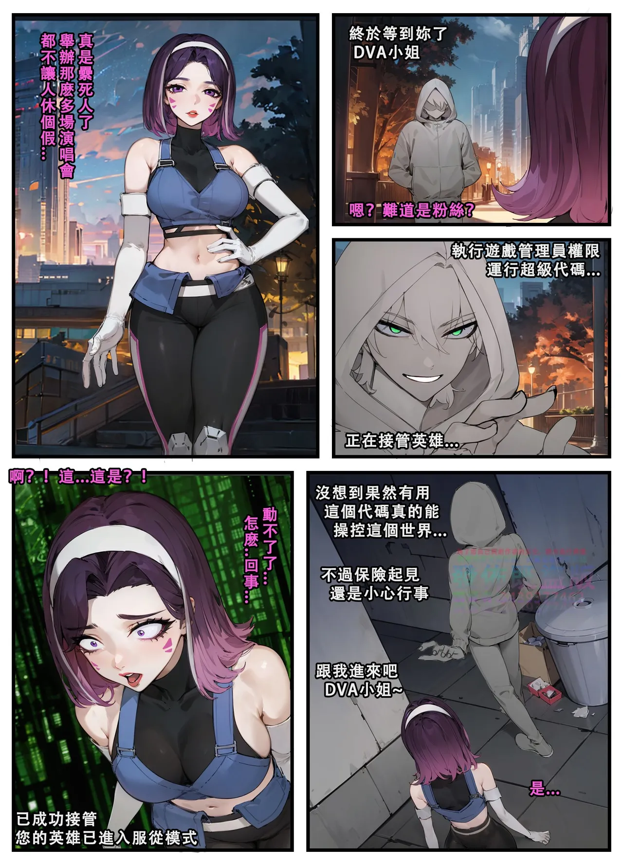 [野九GlzqB]催眠代码 大话西游 斗罗绿光大地 斗罗欺骗 斗罗双凤篇 斗罗系统 斗破肥宅三女 三国杀黄巾篇 王者长安之乱 小医仙 小玉的惩罚 imagen número 1