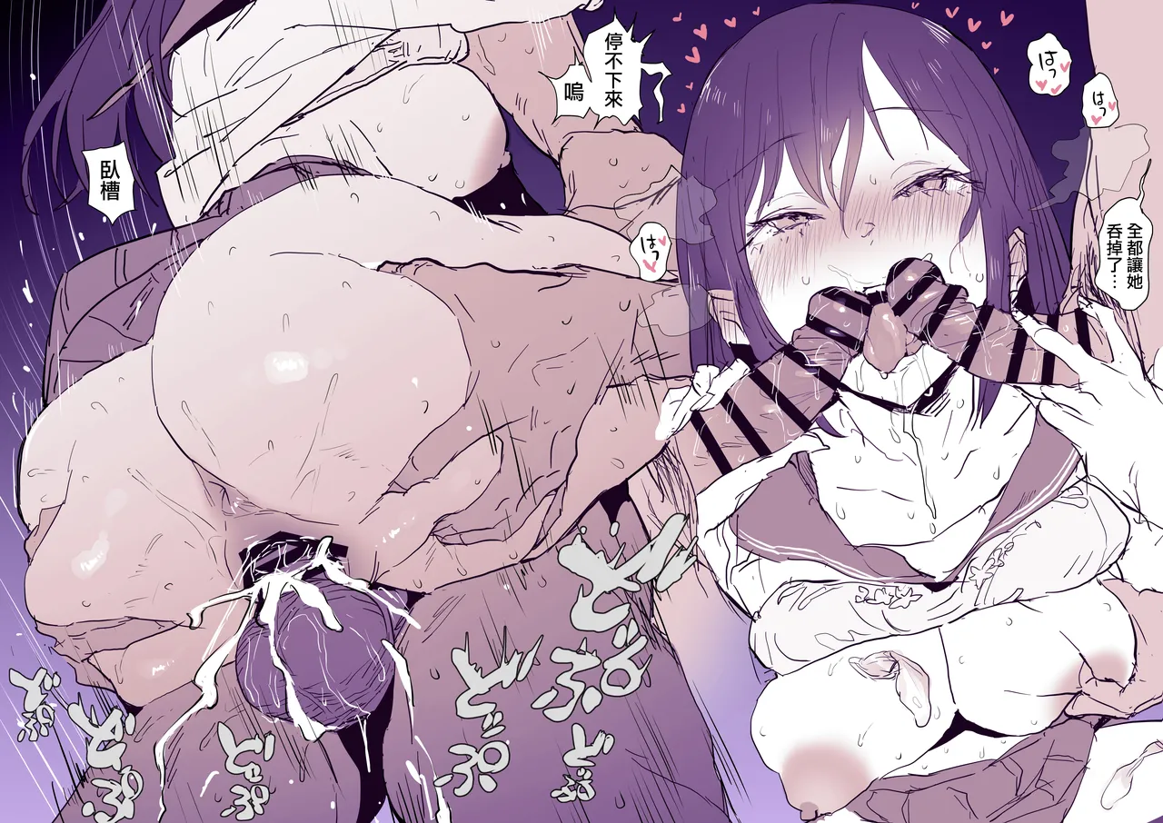 [ぽりうれたん] Fanbox短篇合集 [Chinese] [天帝哥個人漢化] 图片编号 26