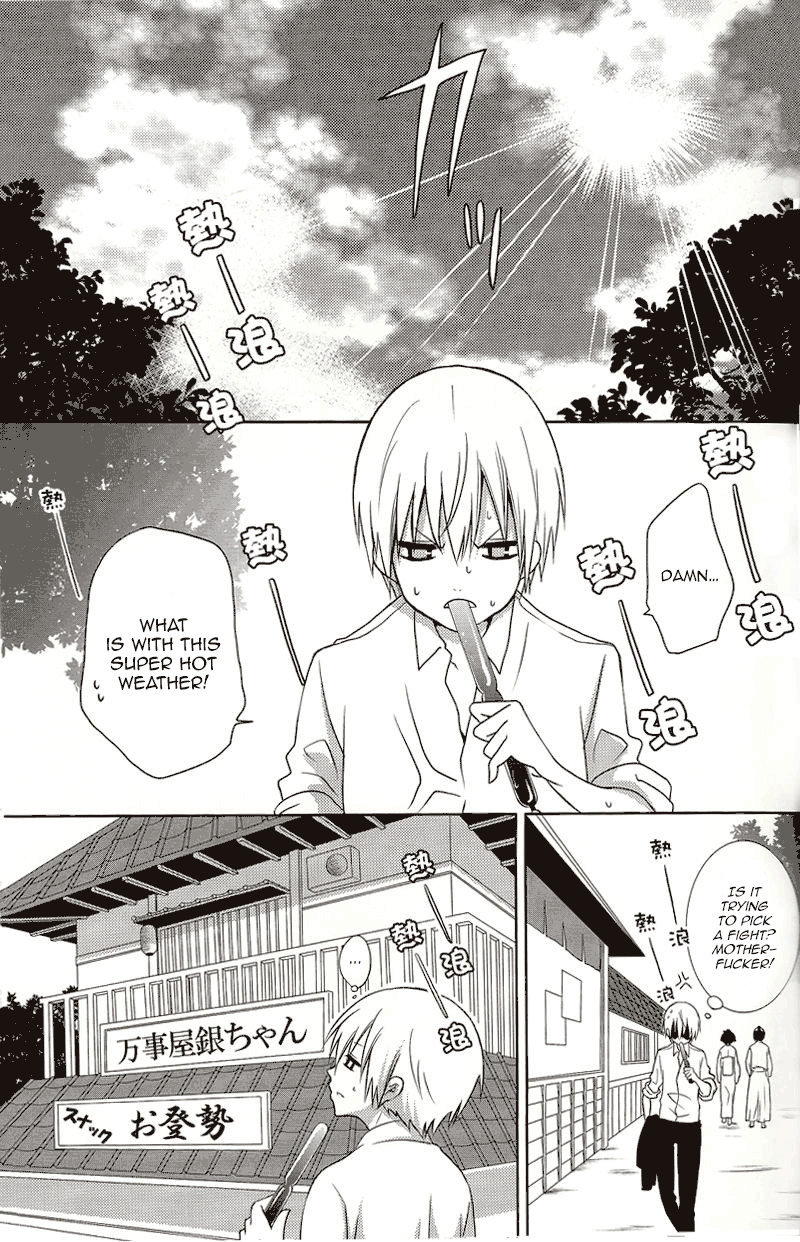 [ICHIGO SIKISO (Sora Yuhi)] Melty Candy (Gintama) [English] [Xaex] 画像番号 2